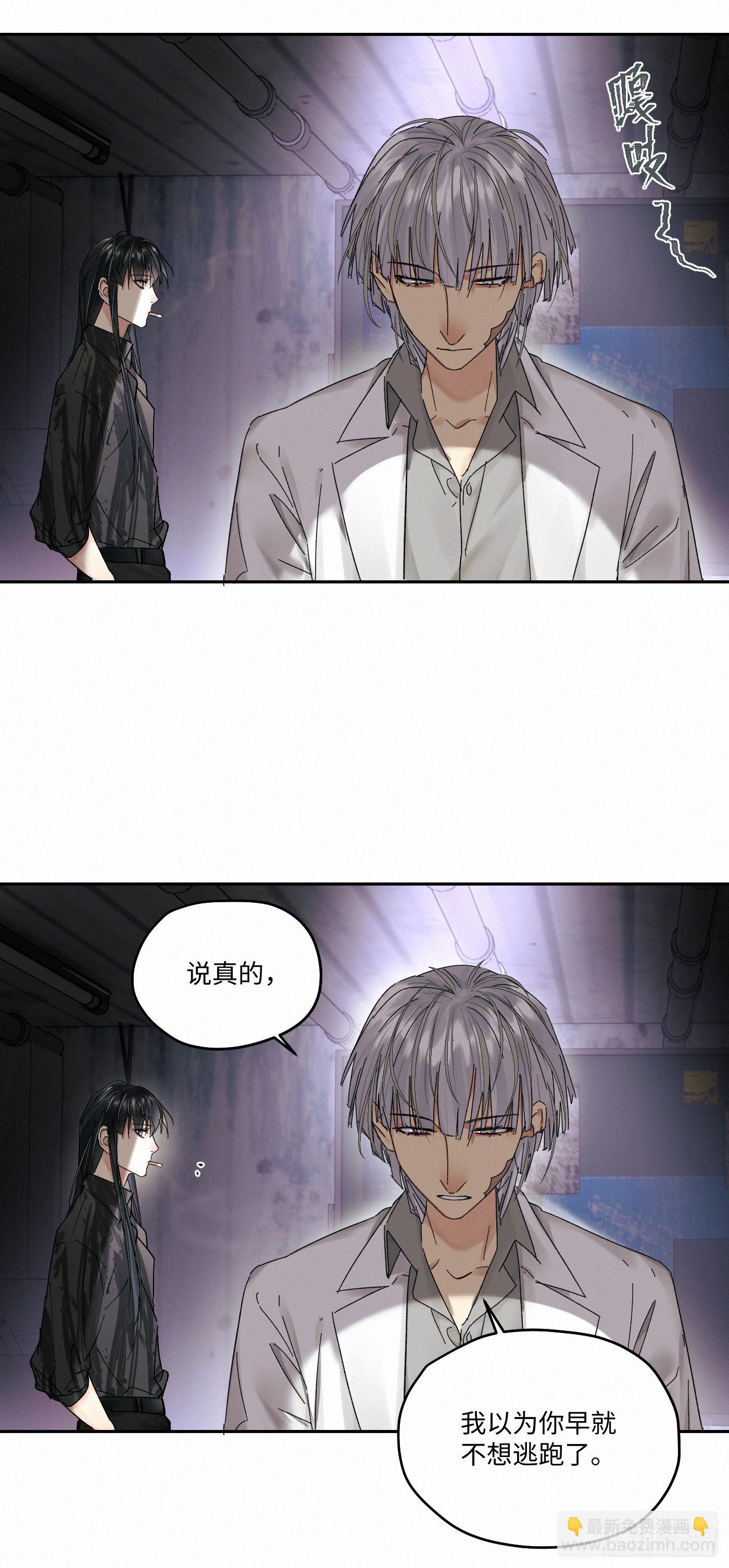 chapter &middot; 107(1/2)-第116话