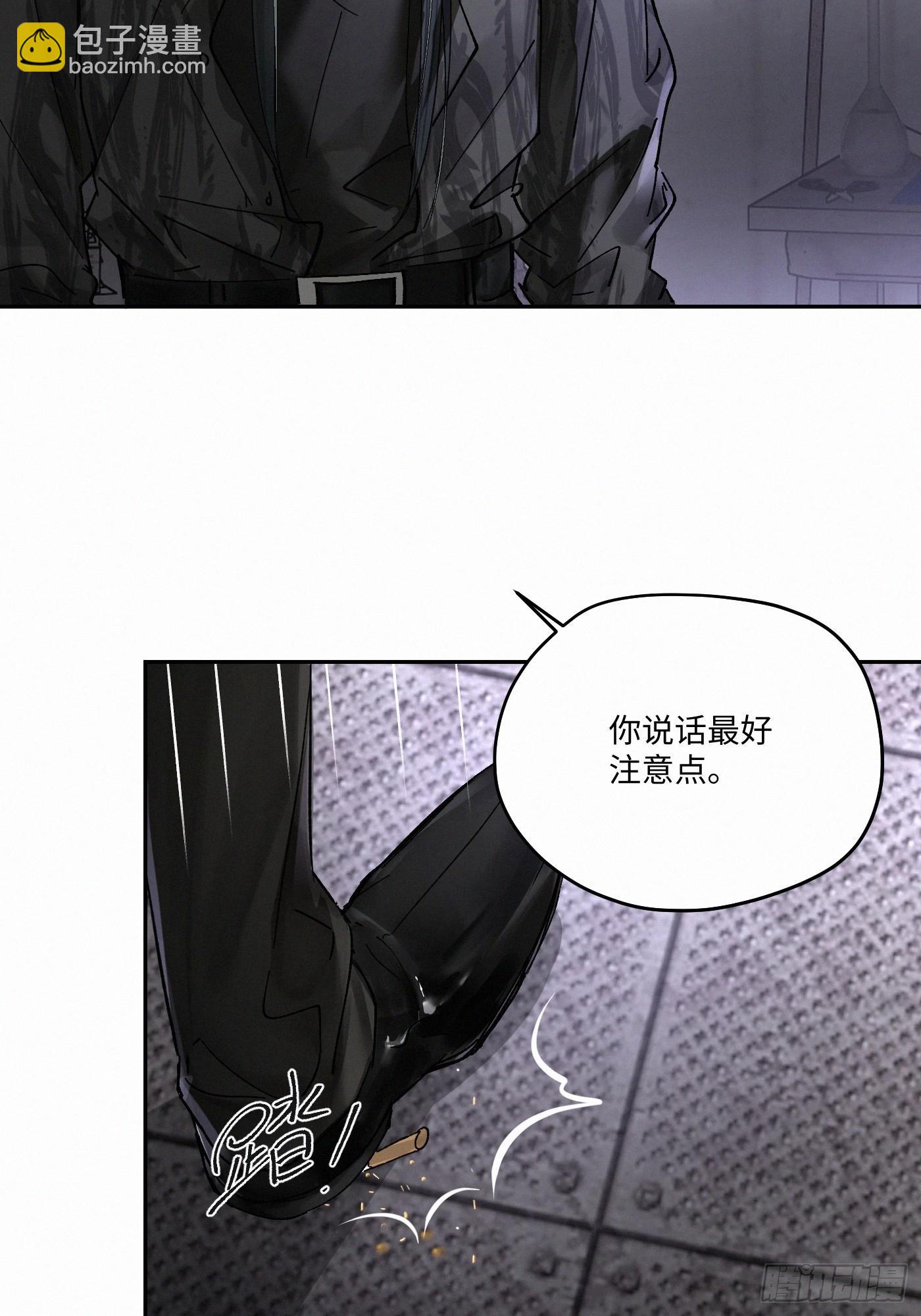 chapter &middot; 107(1/2)-第116话