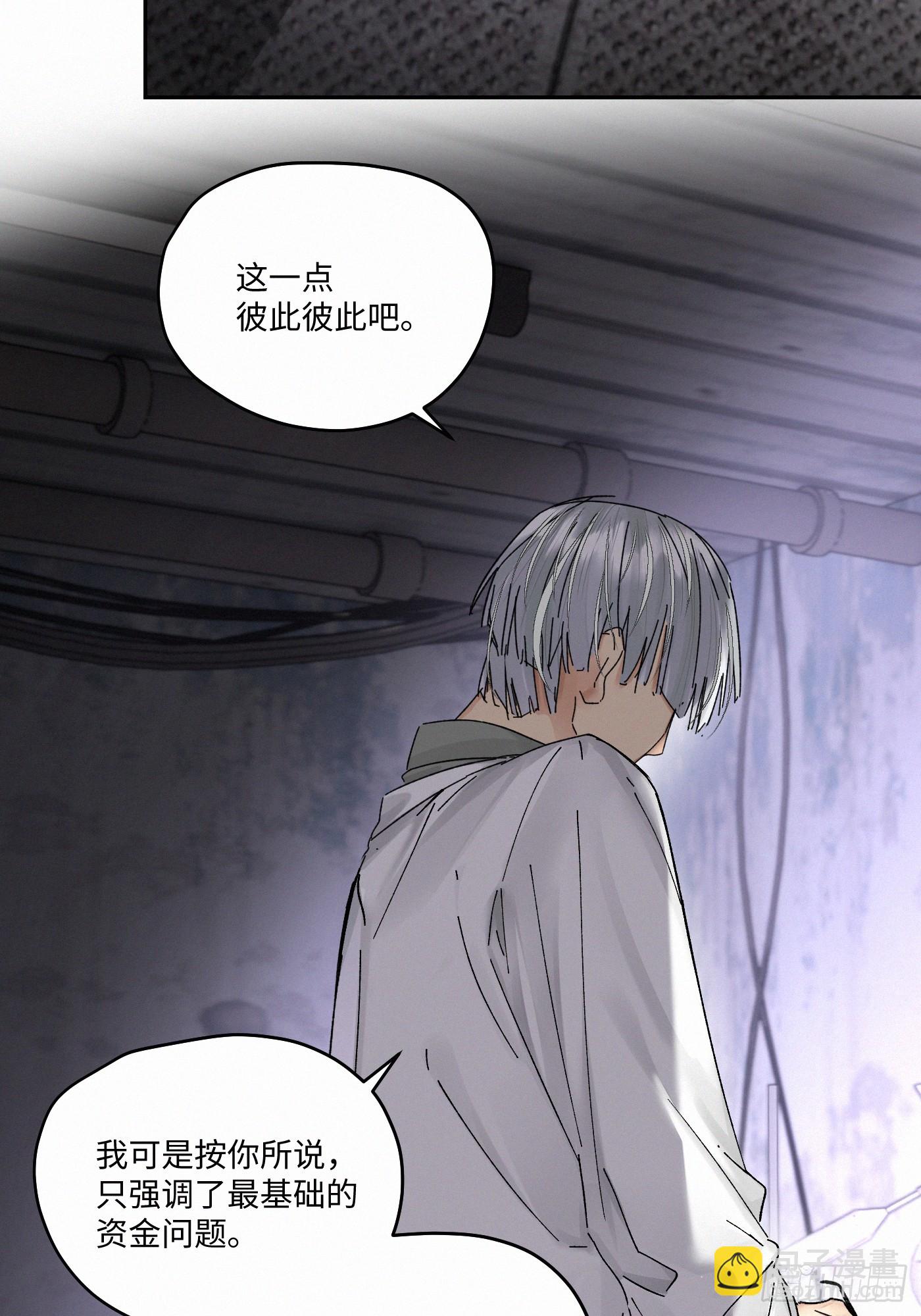 chapter &middot; 107(1/2)-第116话