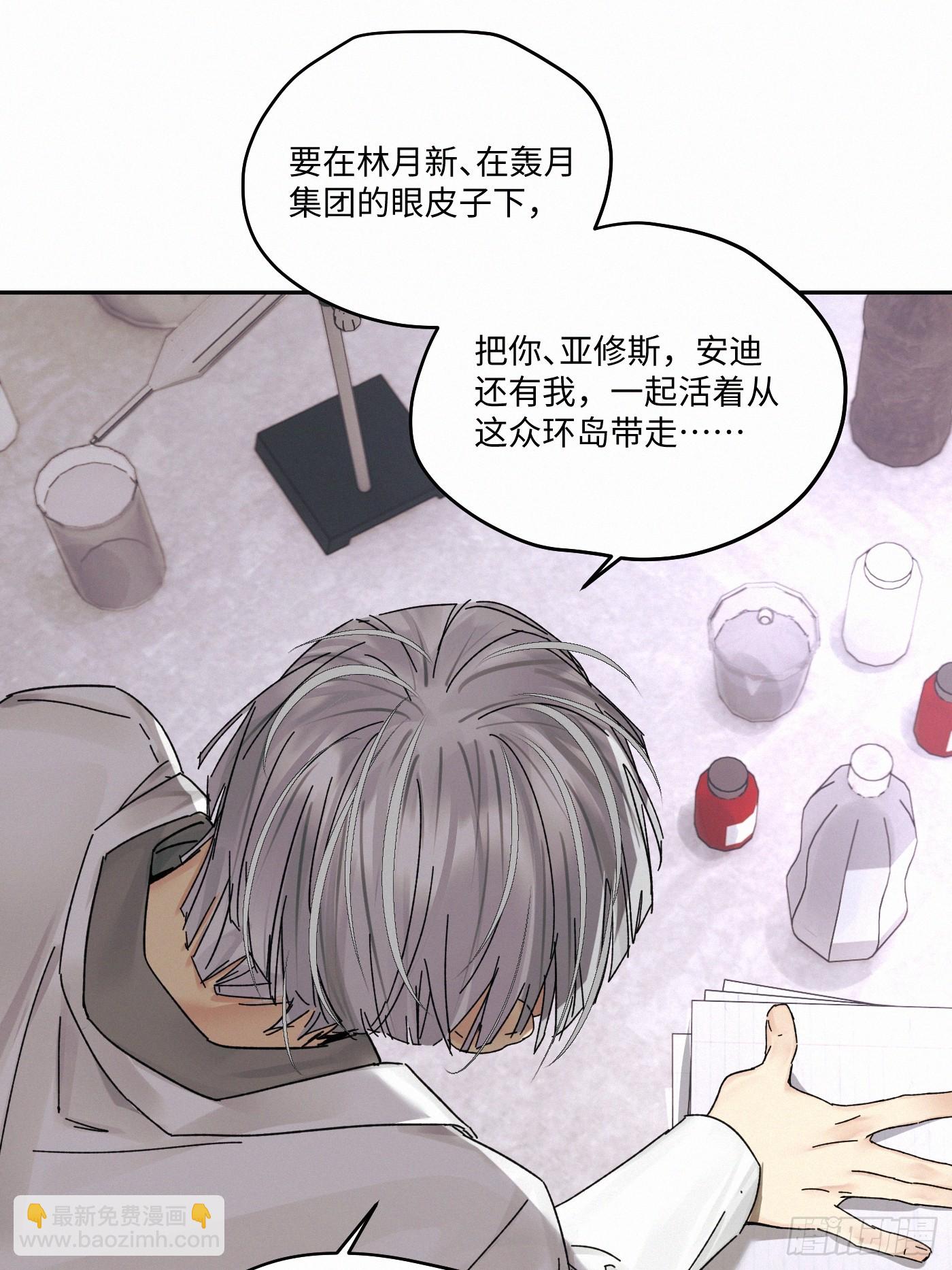 chapter &middot; 107(1/2)-第116话