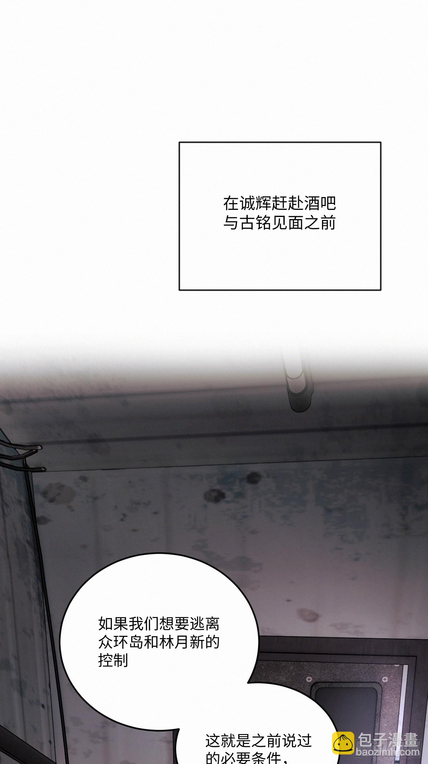 chapter &middot; 107(1/2)-第116话