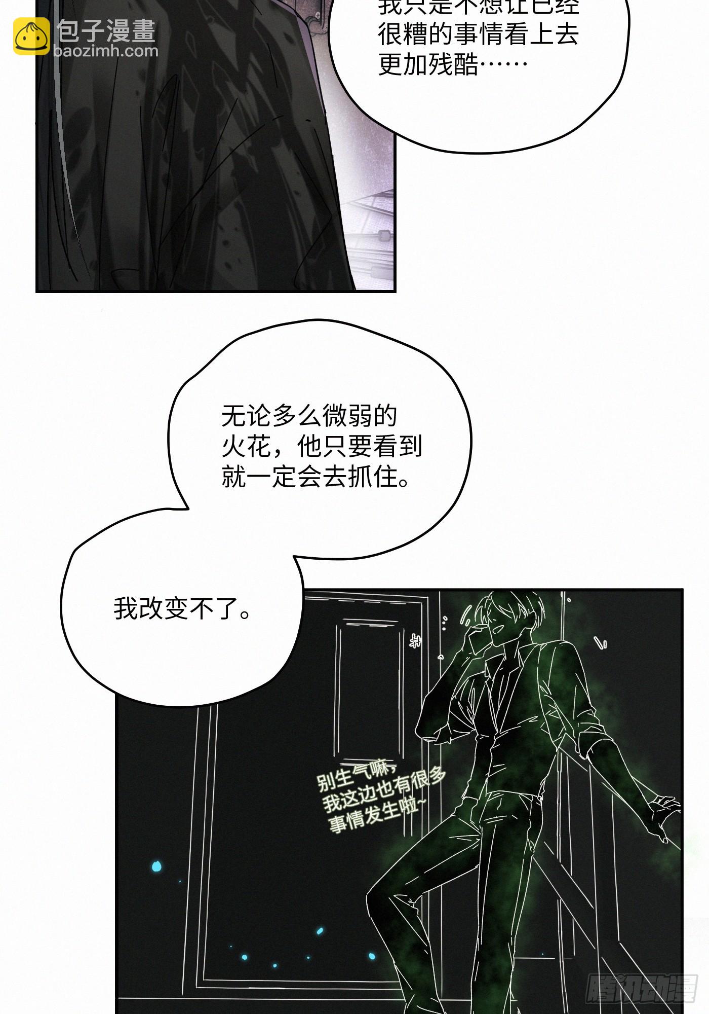 chapter &middot; 107(1/2)-第116话