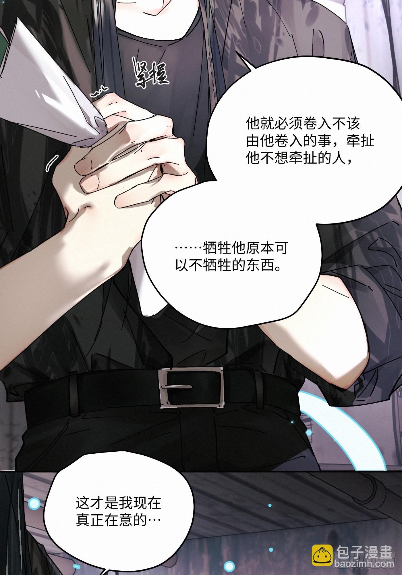 chapter &middot; 107(1/2)-第116话