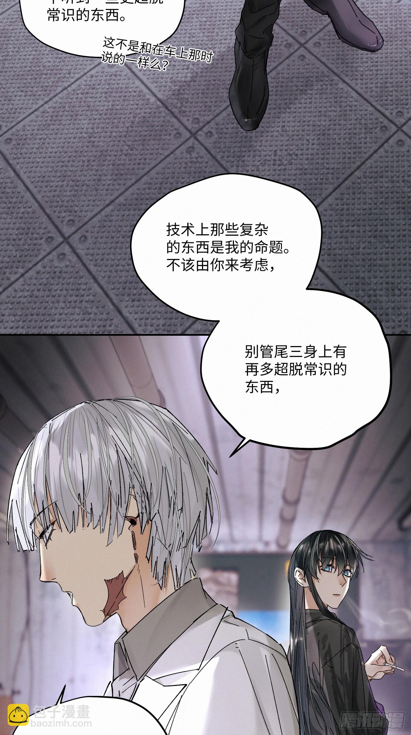 chapter &middot; 107(1/2)-第116话