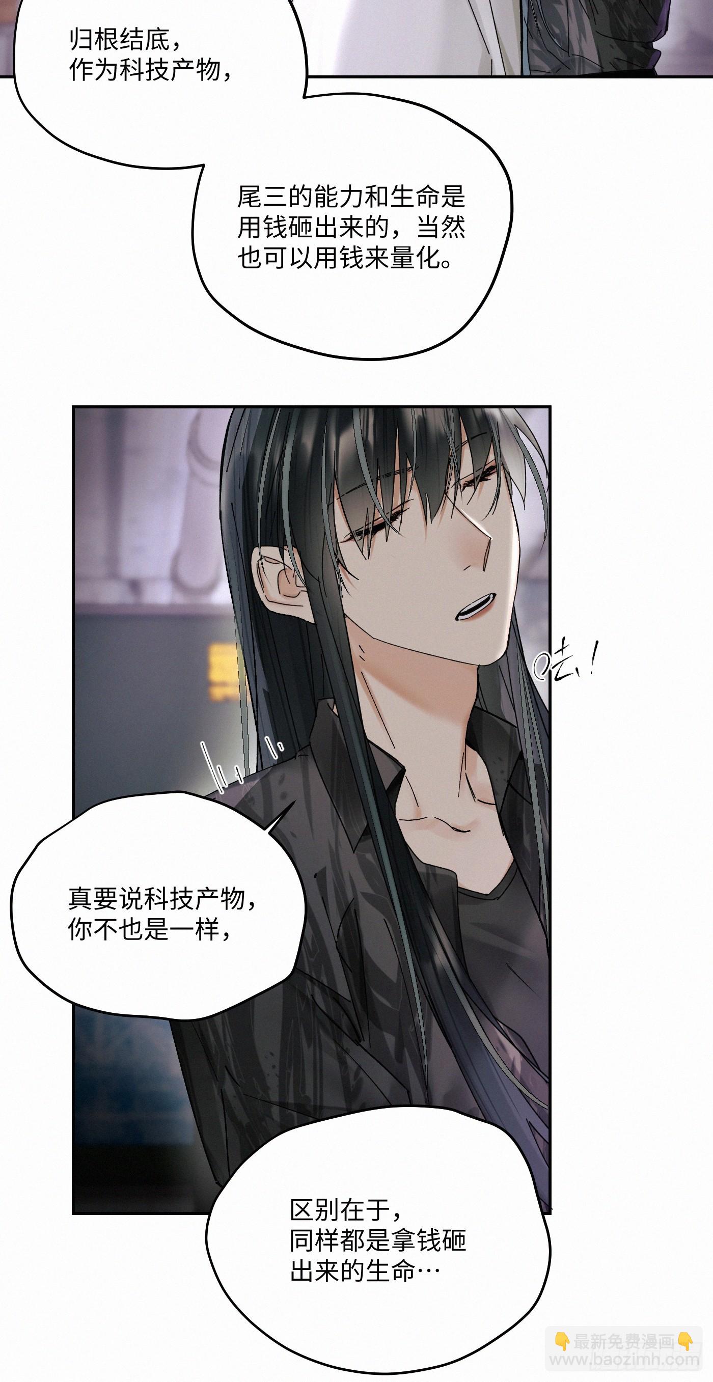 chapter &middot; 107(1/2)-第116话