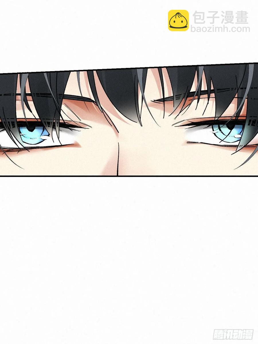 卵之毒，血之药（无可救药） - chapter · 010(2/2) - 5