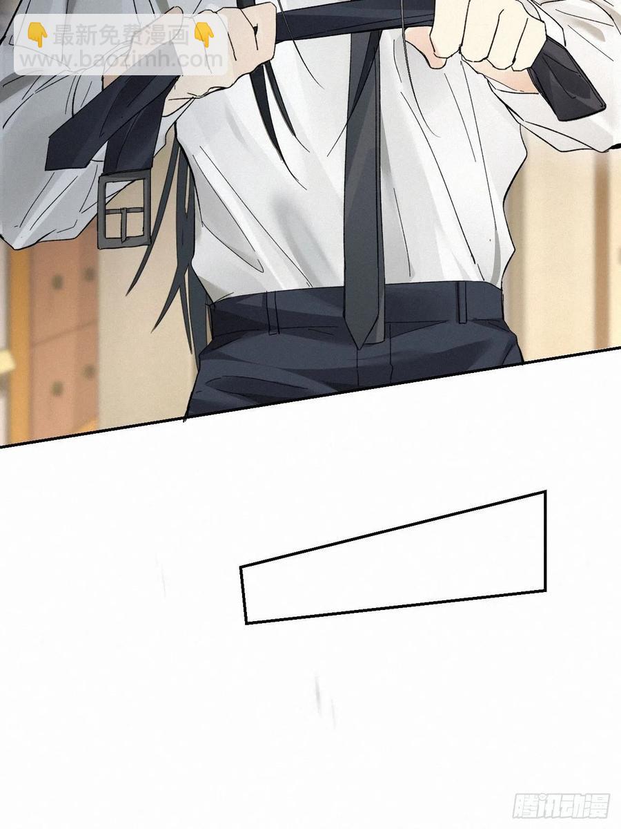 卵之毒，血之药（无可救药） - chapter · 010(2/2) - 1