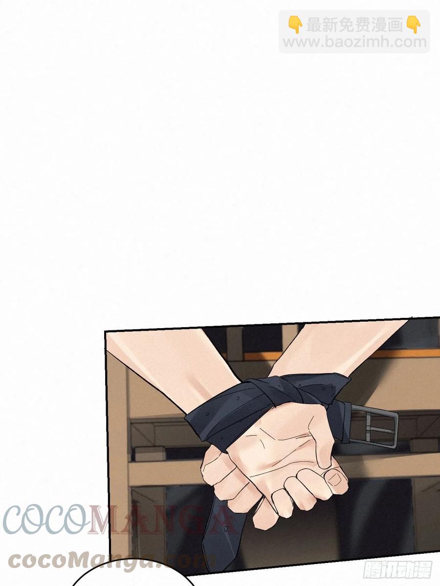 卵之毒，血之药（无可救药） - chapter · 010(2/2) - 2