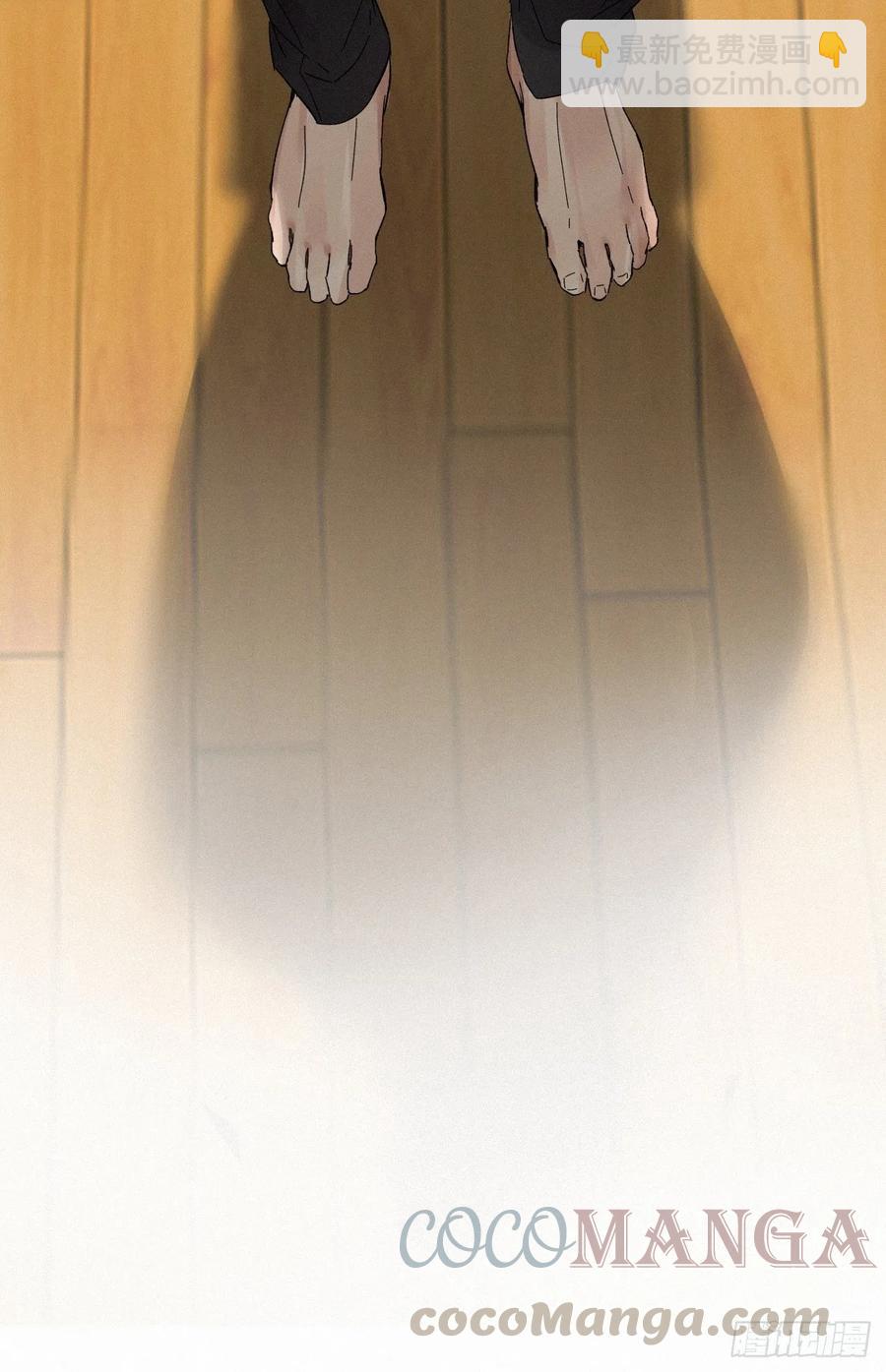 卵之毒，血之药（无可救药） - chapter · 010(2/2) - 5