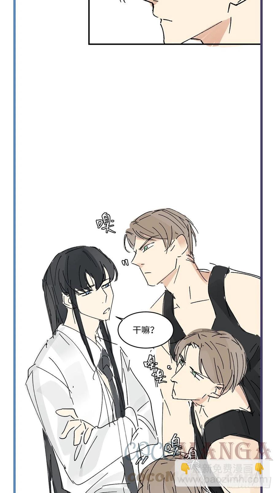 卵之毒，血之药（无可救药） - chapter · 010(2/2) - 3