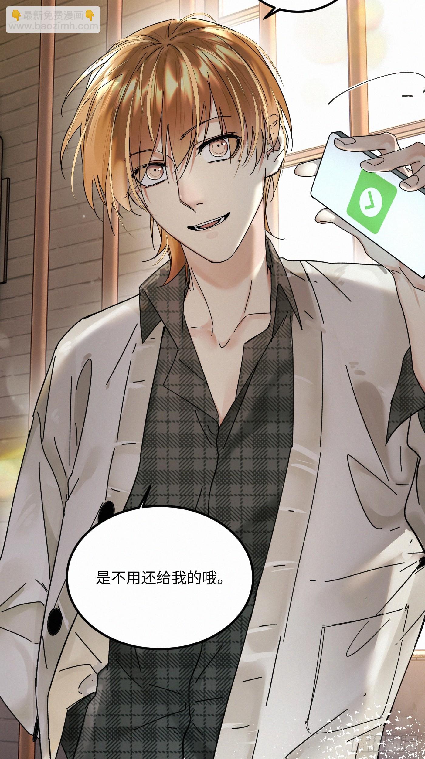 chapter &middot; 109(1/2)-第118话