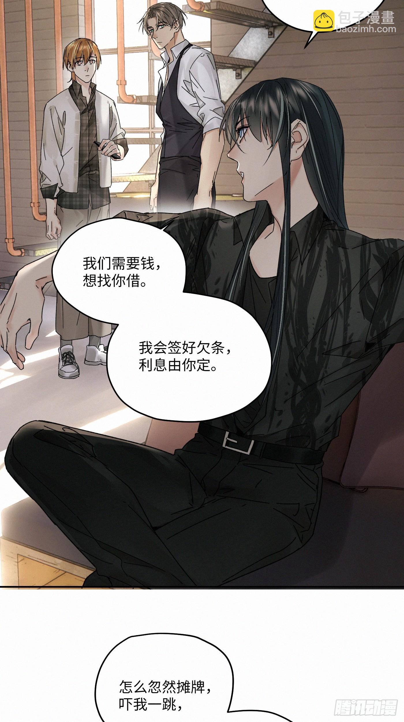 chapter &middot; 109(1/2)-第118话