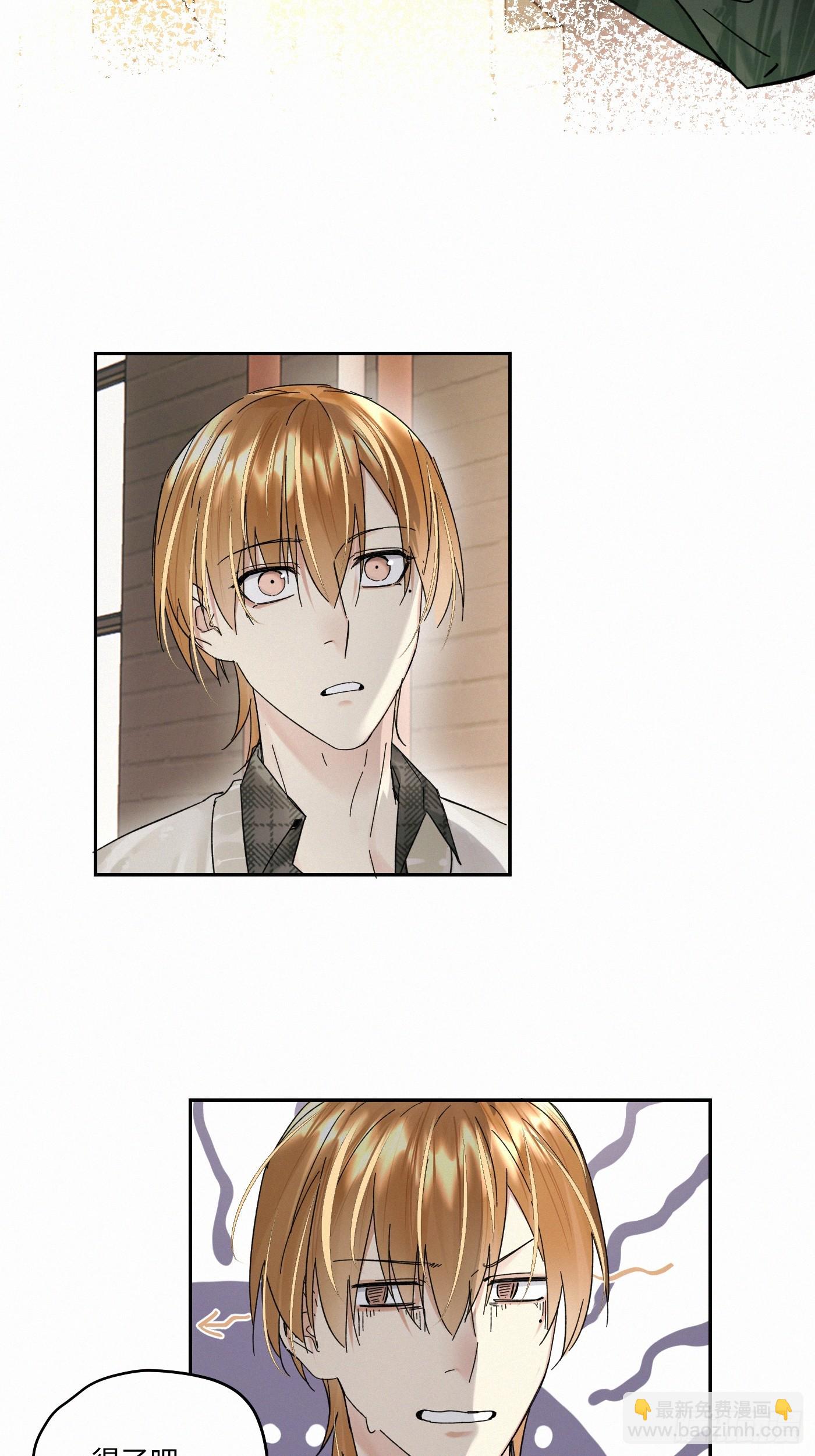 chapter &middot; 109(1/2)-第118话