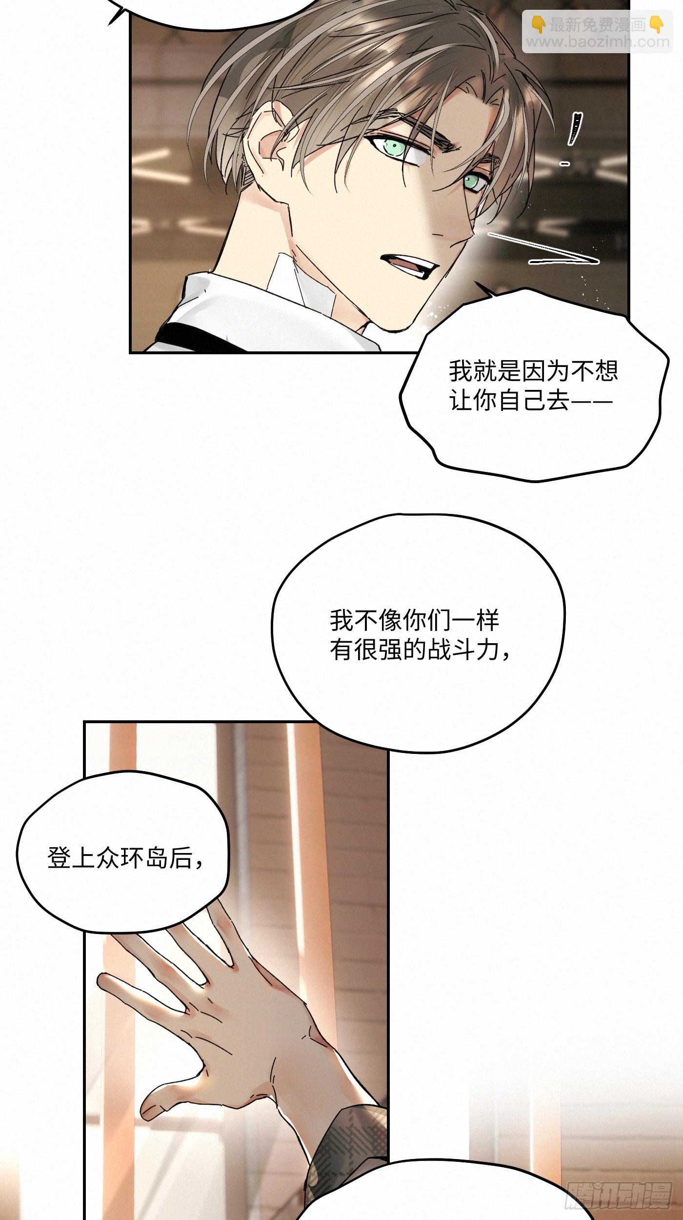 chapter &middot; 109(1/2)-第118话