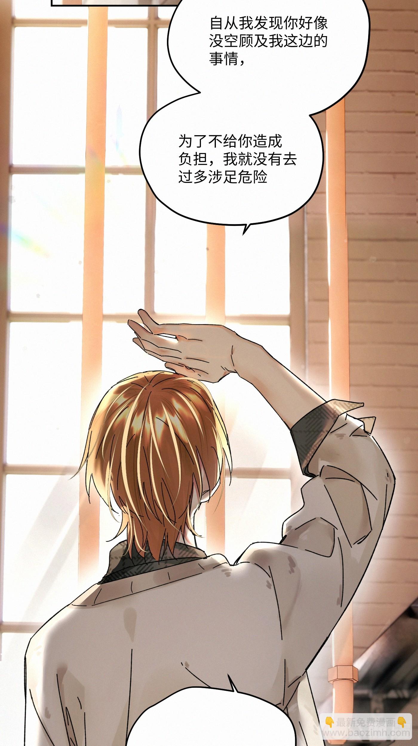 chapter &middot; 109(1/2)-第118话