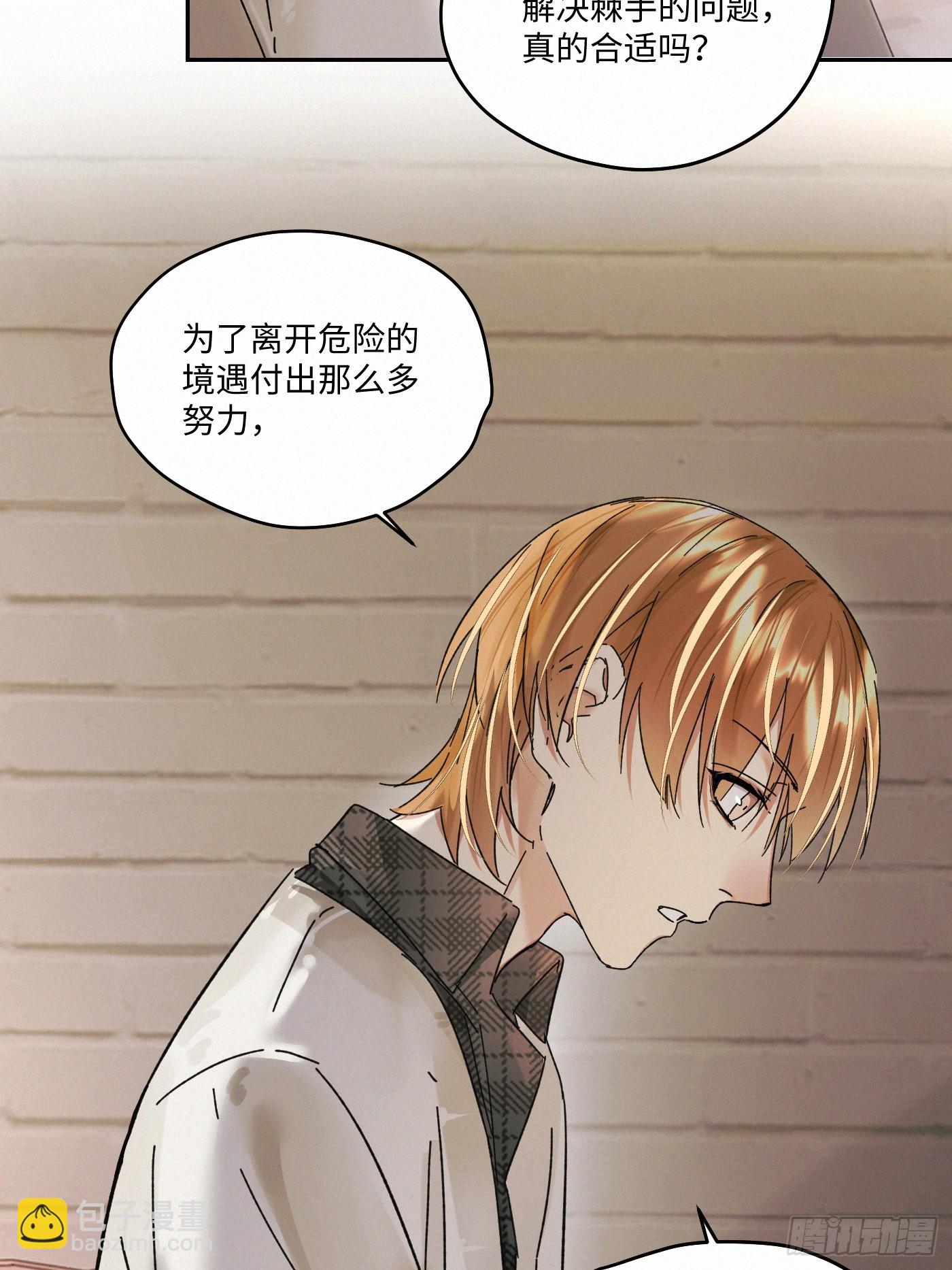 chapter &middot; 109(1/2)-第118话