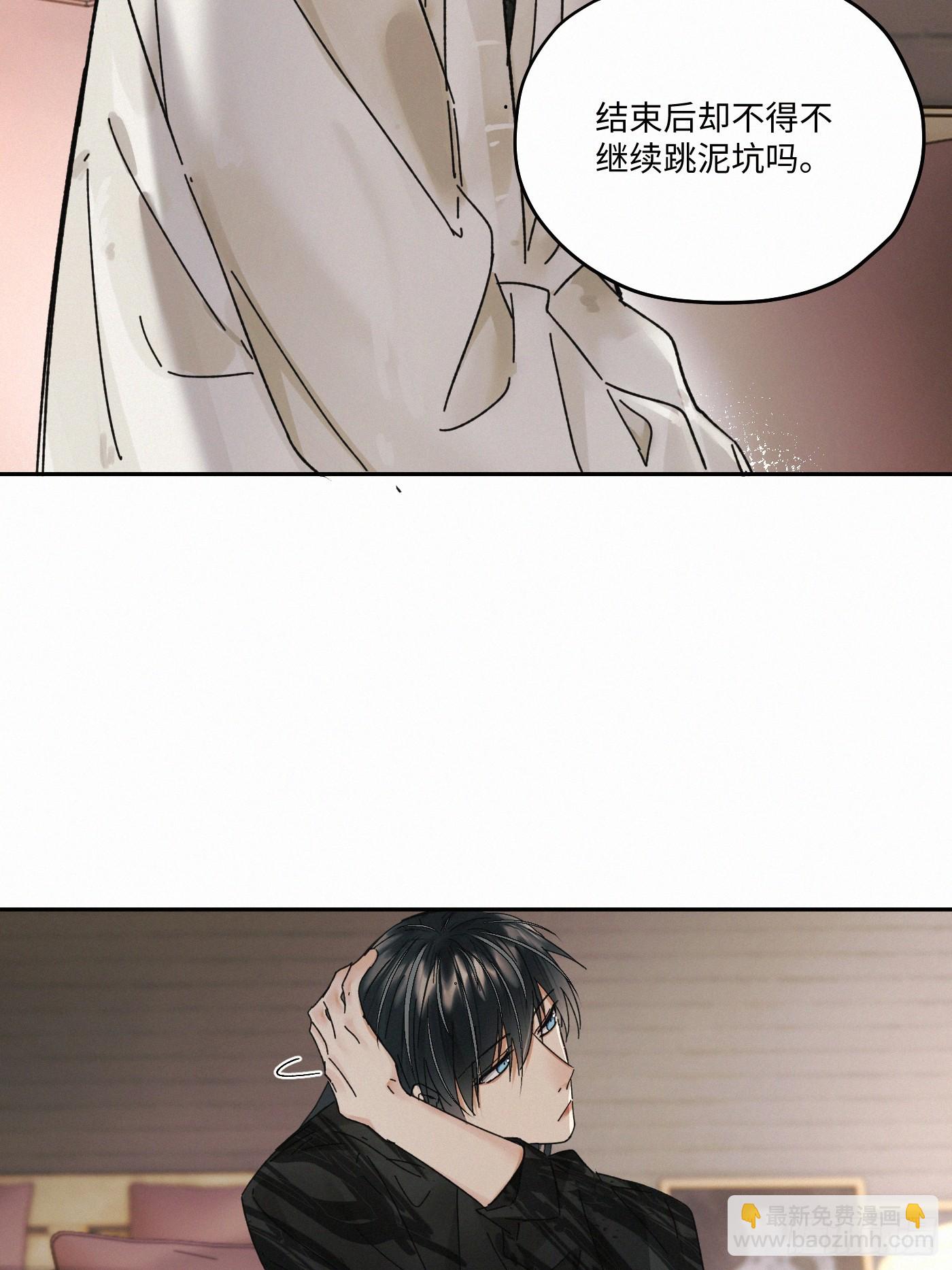 chapter &middot; 109(1/2)-第118话