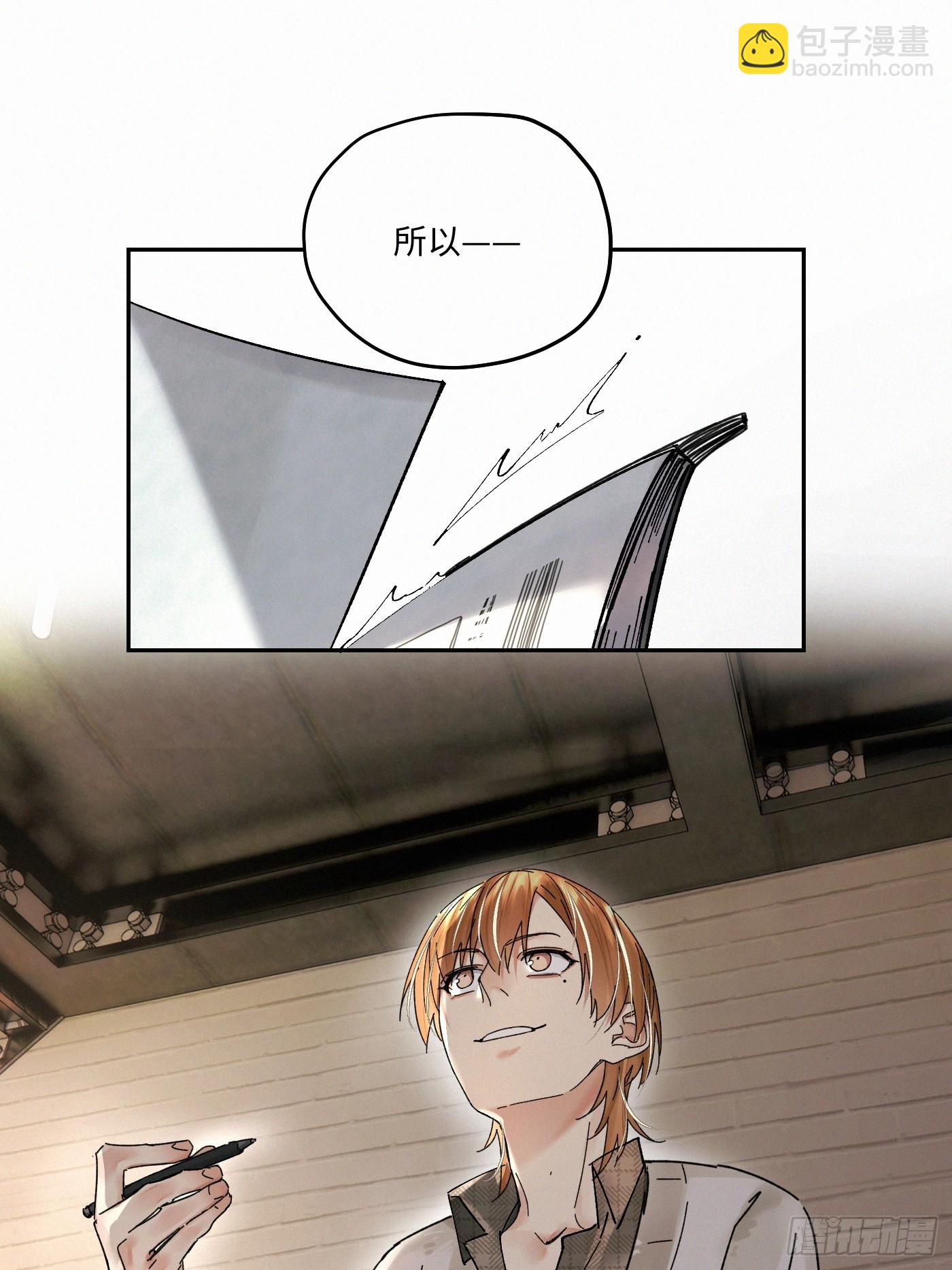 chapter &middot; 109(1/2)-第118话