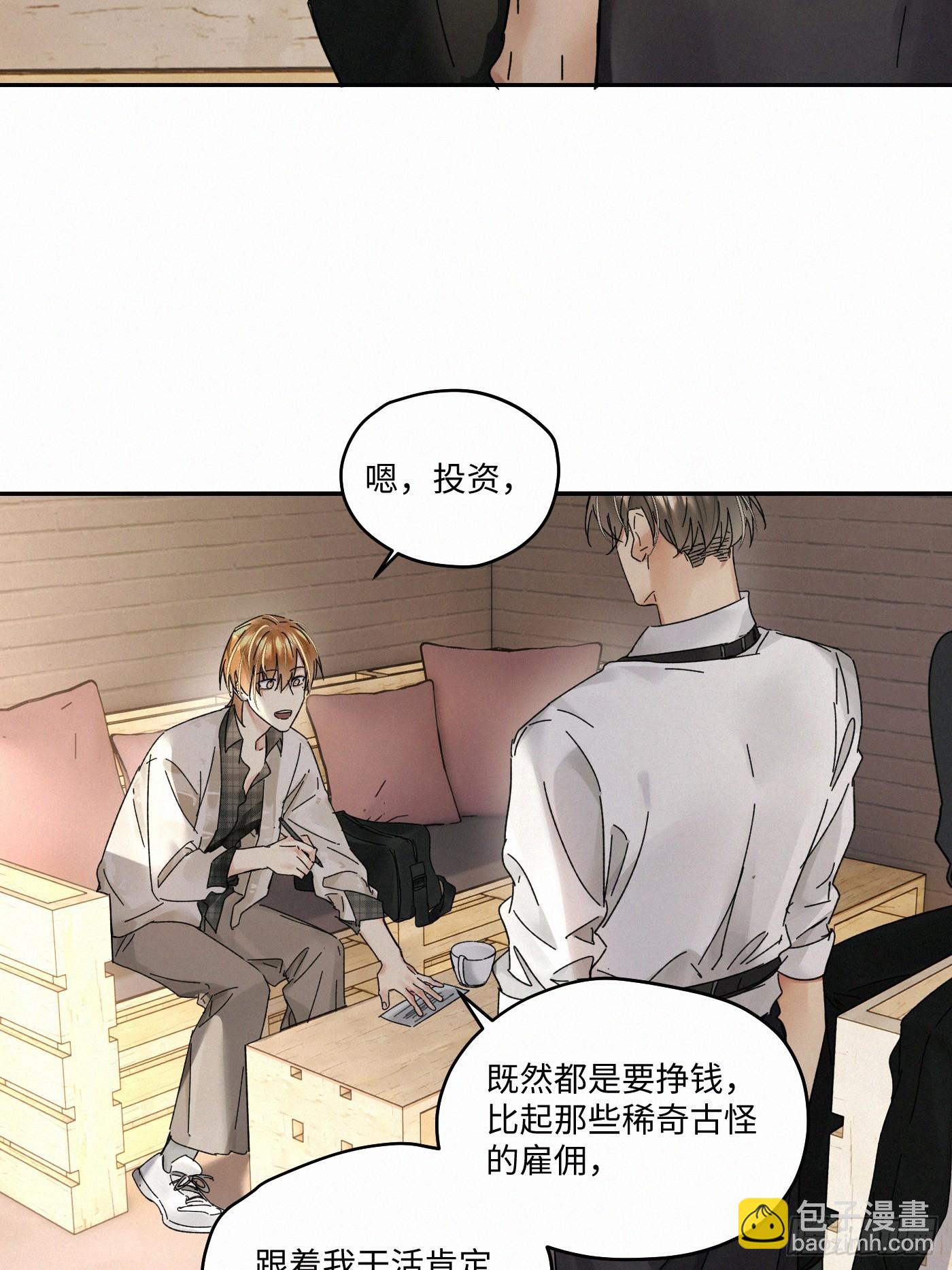 chapter &middot; 109(1/2)-第118话