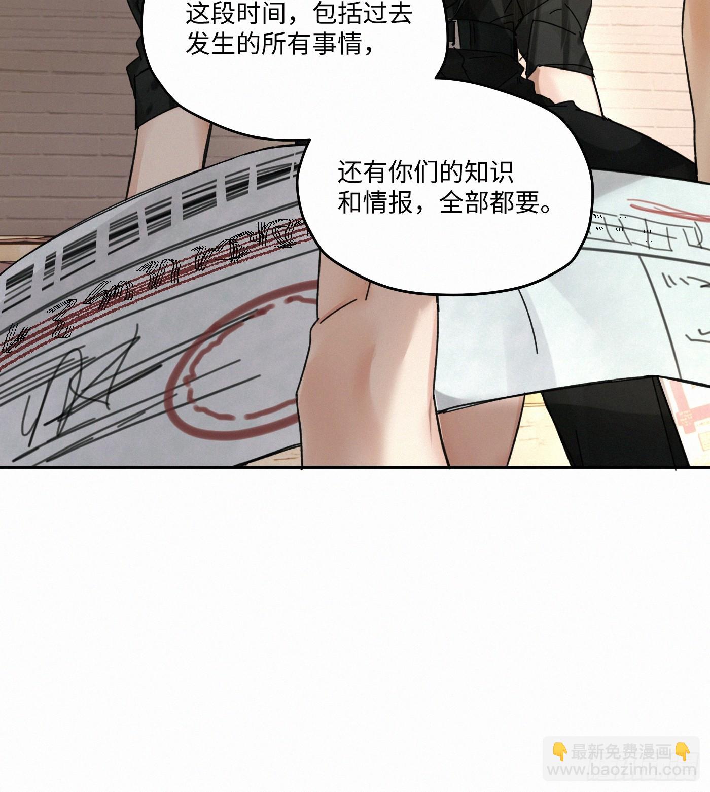 chapter &middot; 109(1/2)-第118话