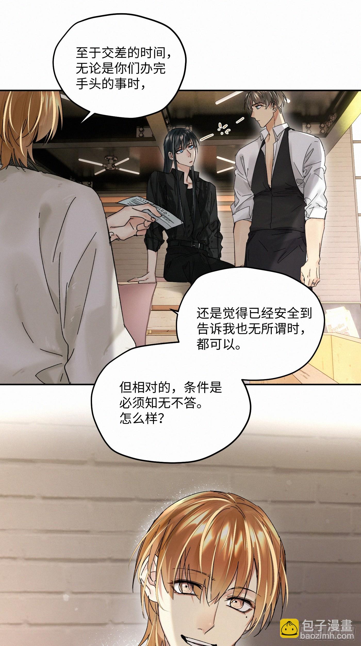 chapter &middot; 109(1/2)-第118话