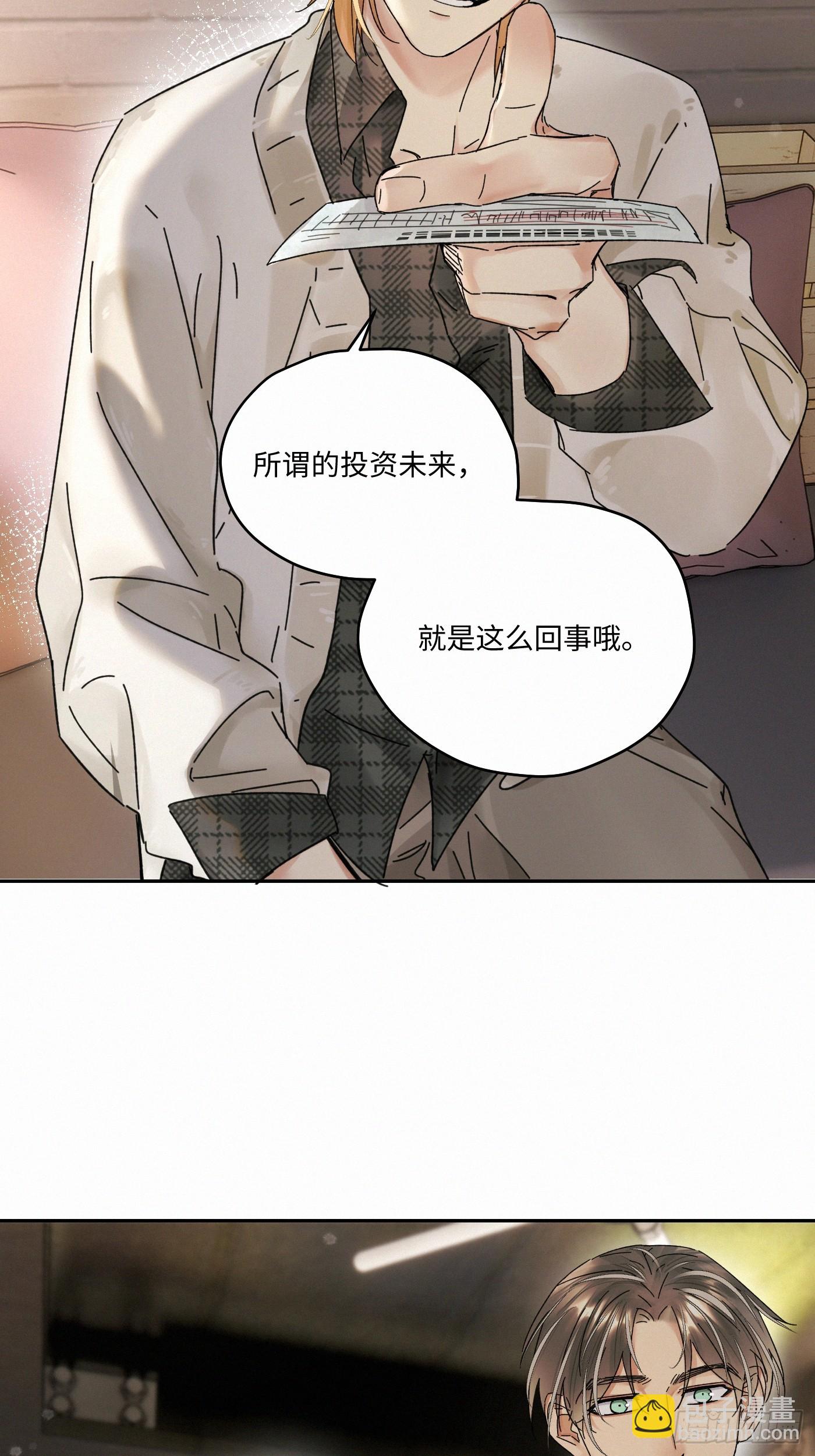 chapter &middot; 109(1/2)-第118话