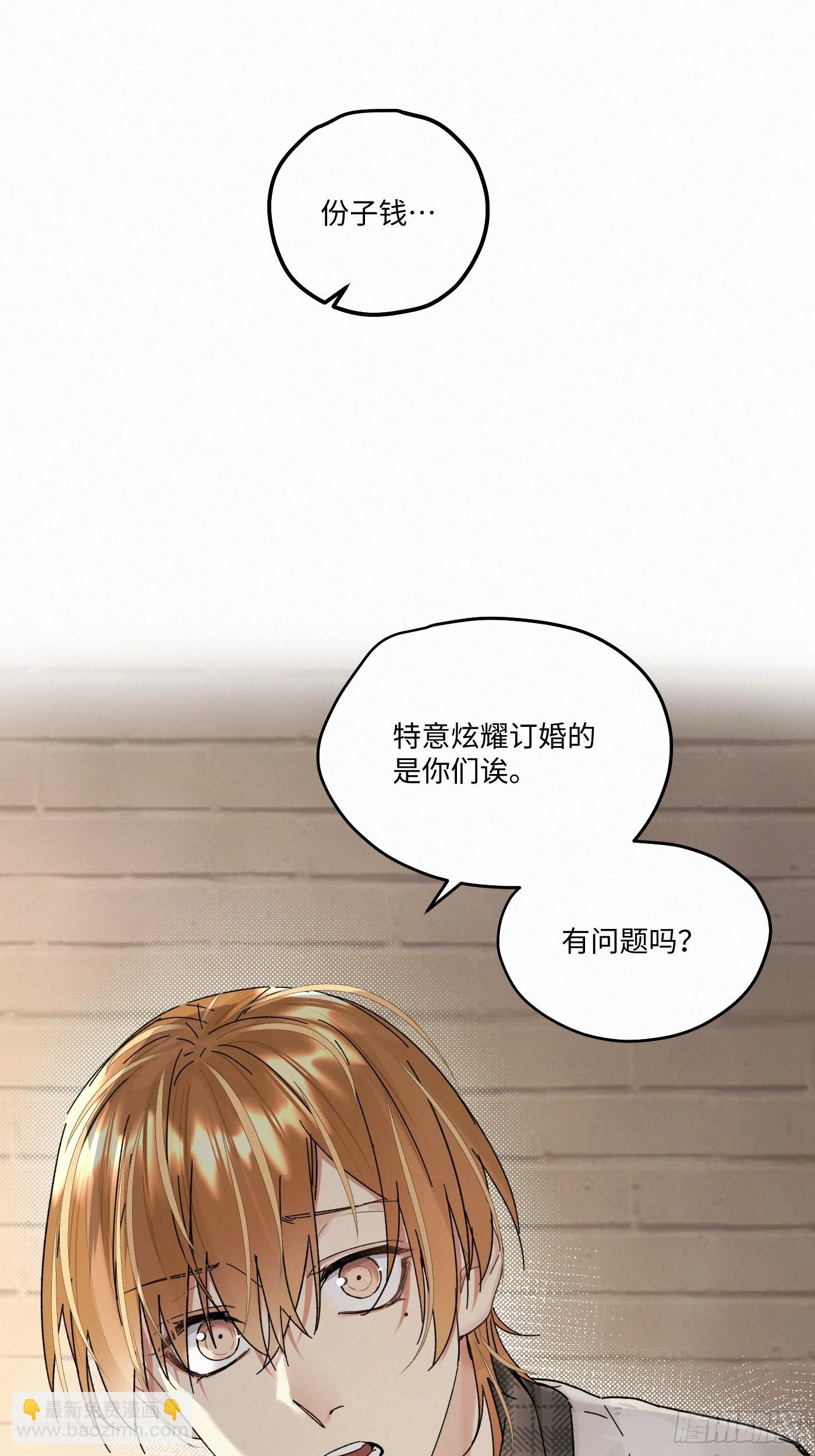 chapter &middot; 109(1/2)-第118话