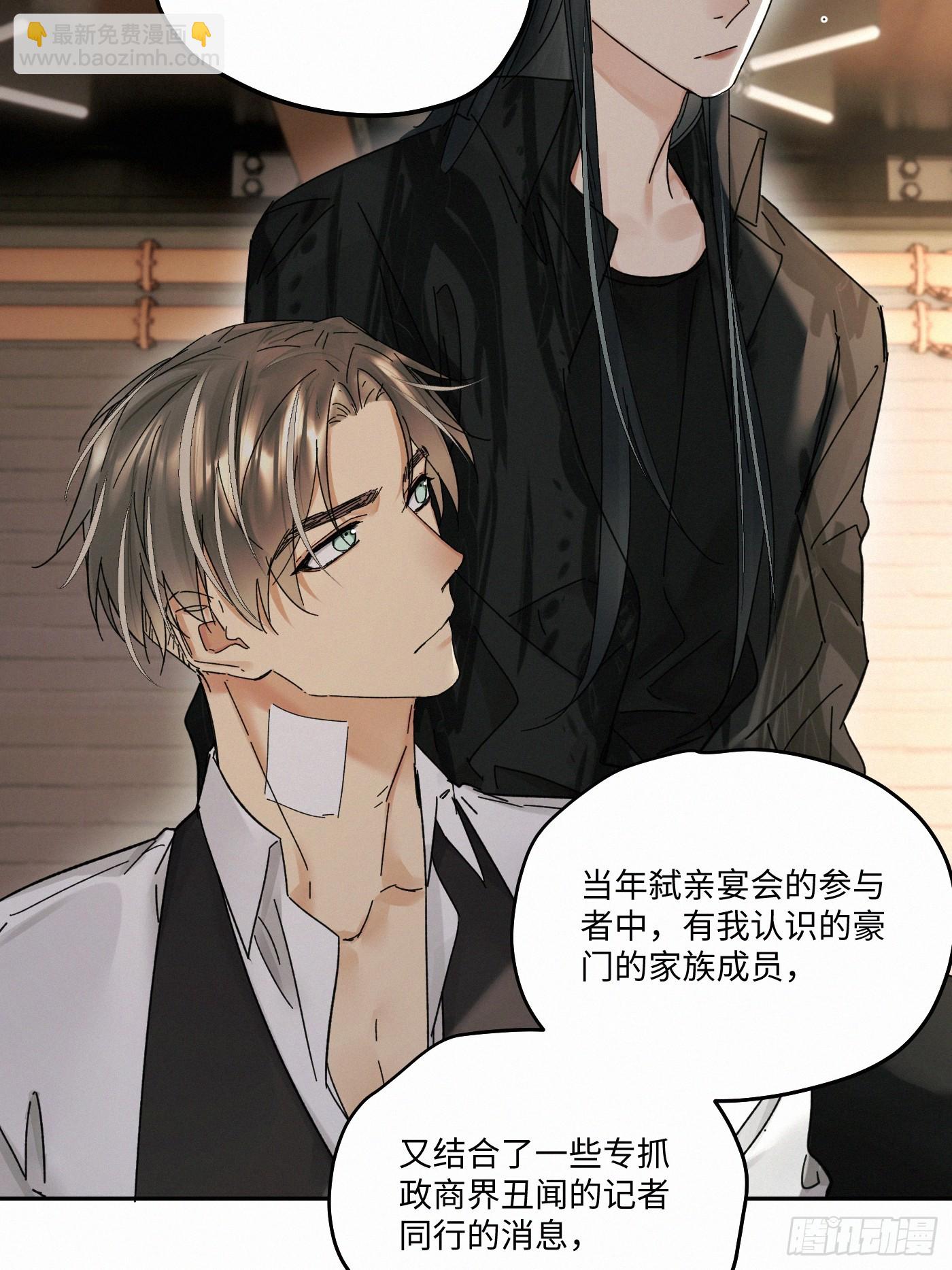 chapter &middot; 109(1/2)-第118话