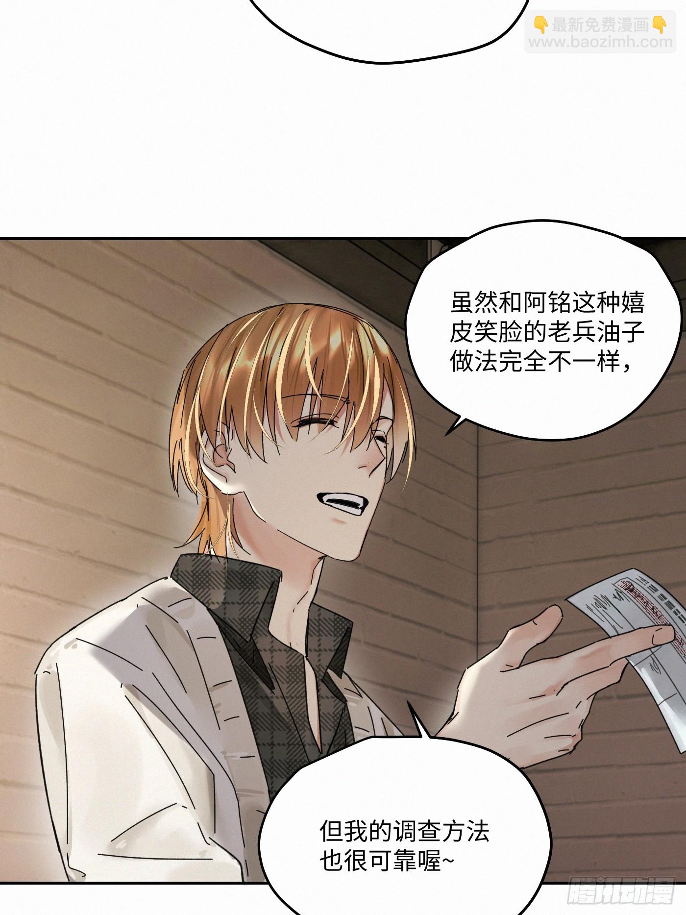 chapter &middot; 109(1/2)-第118话