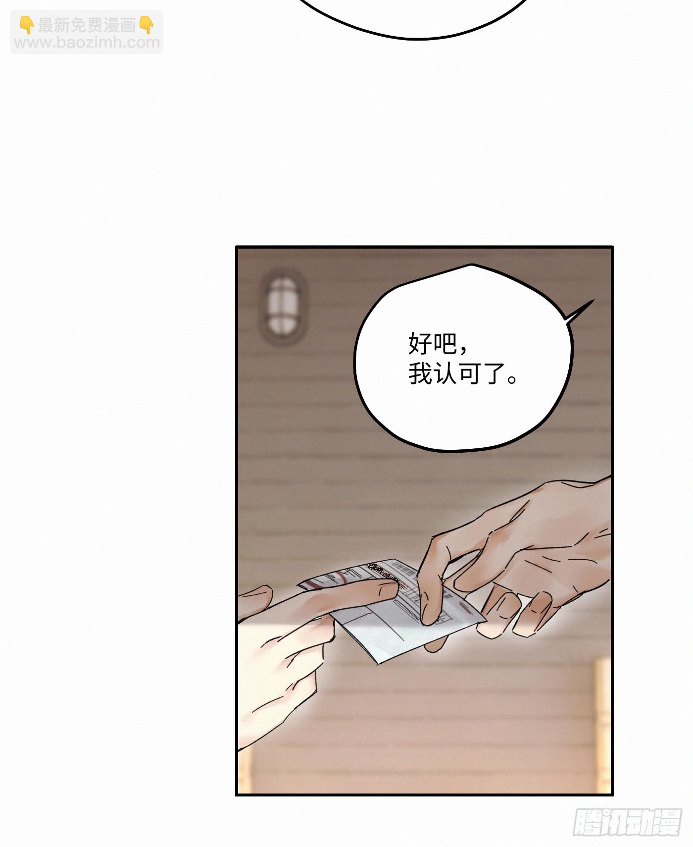 chapter &middot; 109(1/2)-第118话