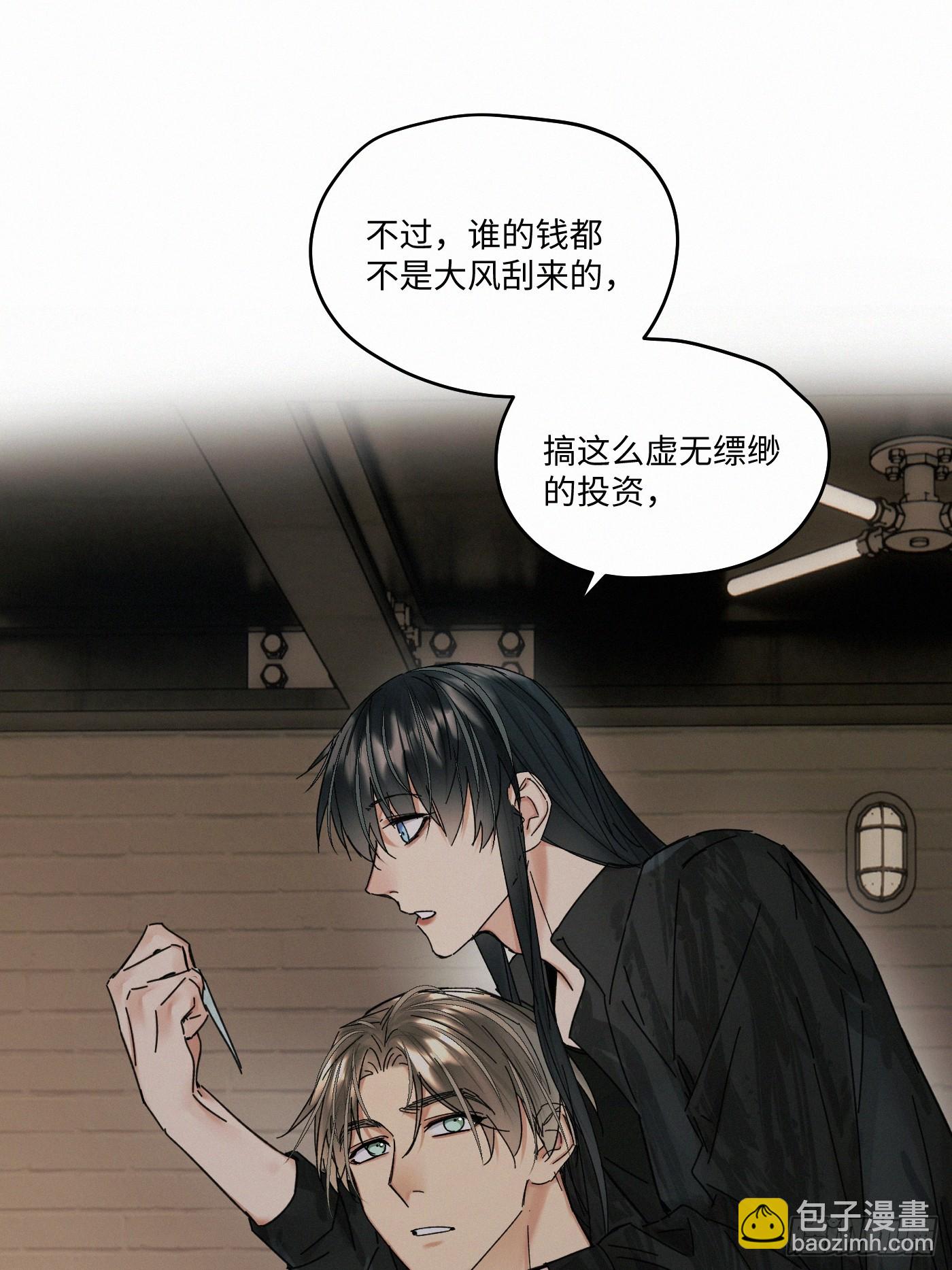 chapter &middot; 109(1/2)-第118话