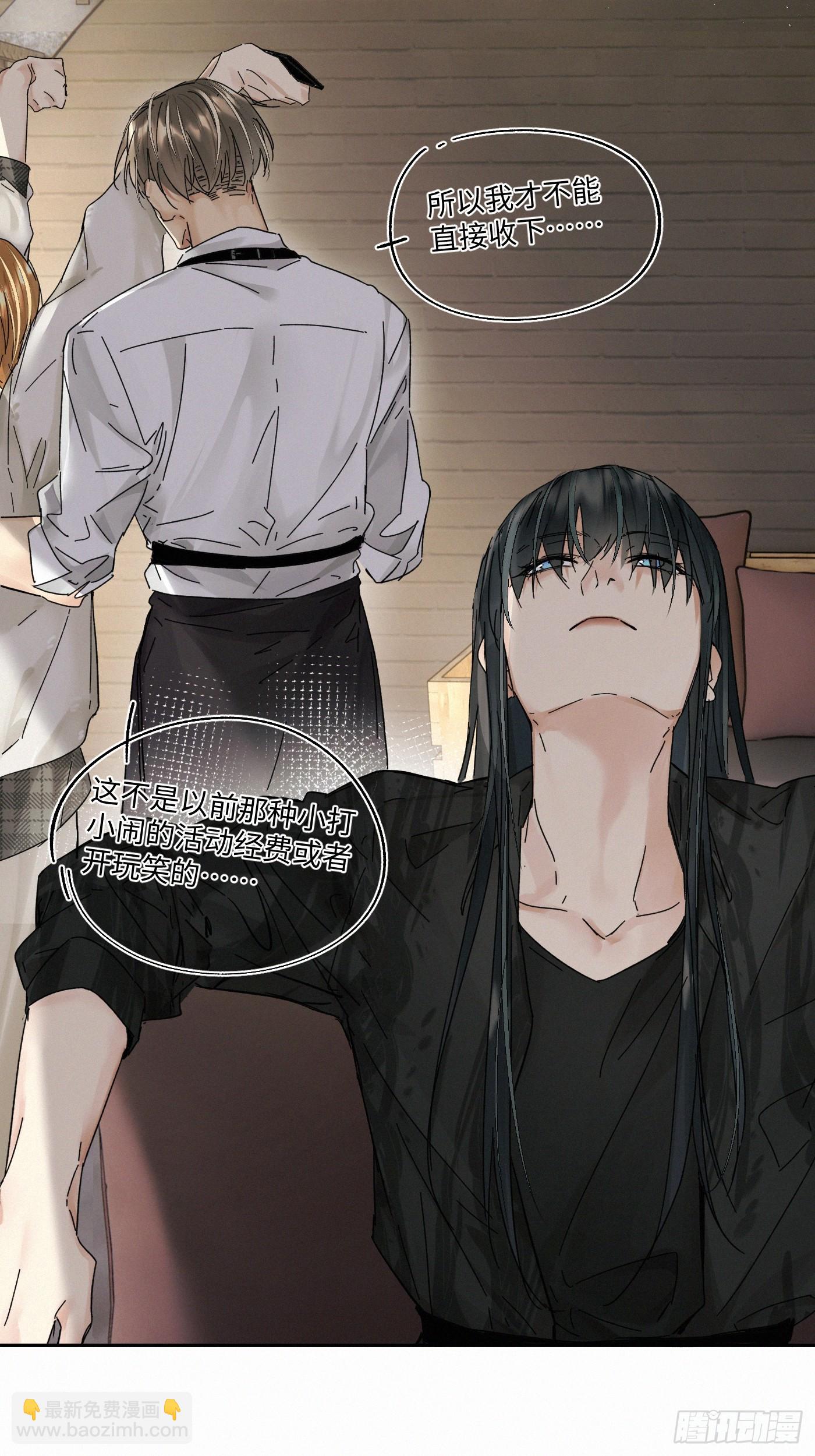 chapter &middot; 109(1/2)-第118话