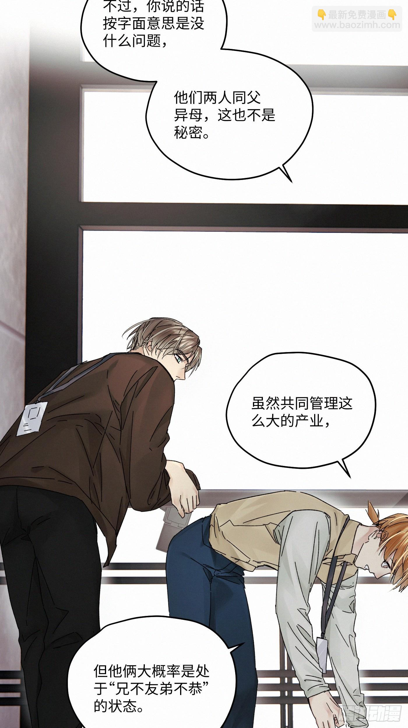 chapter &middot; 111(1/2)-第120话