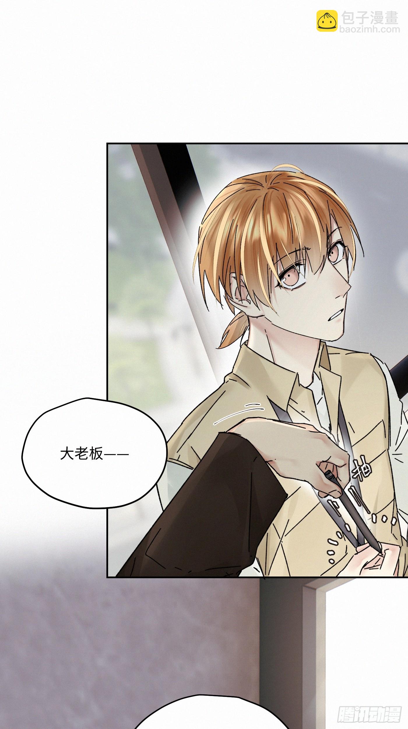 chapter &middot; 111(1/2)-第120话