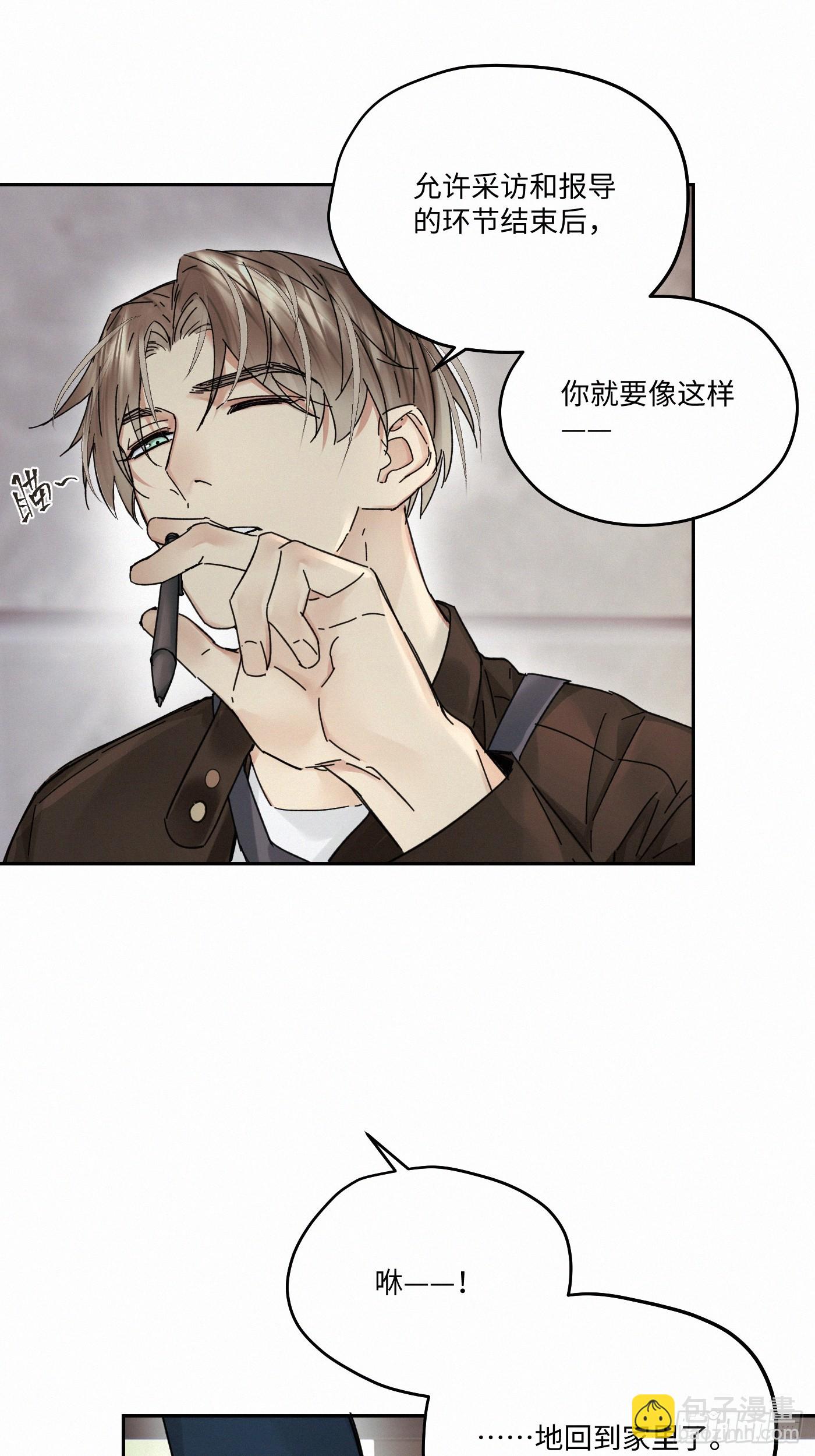 chapter &middot; 111(1/2)-第120话