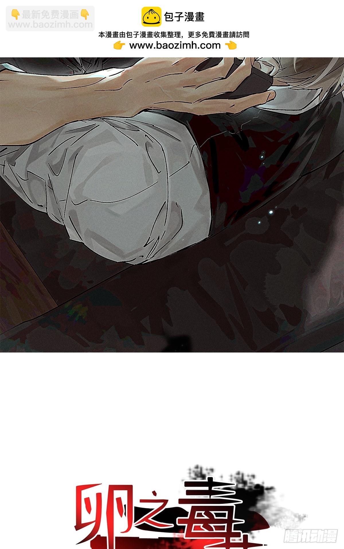 chapter &middot; 111(1/2)-第120话