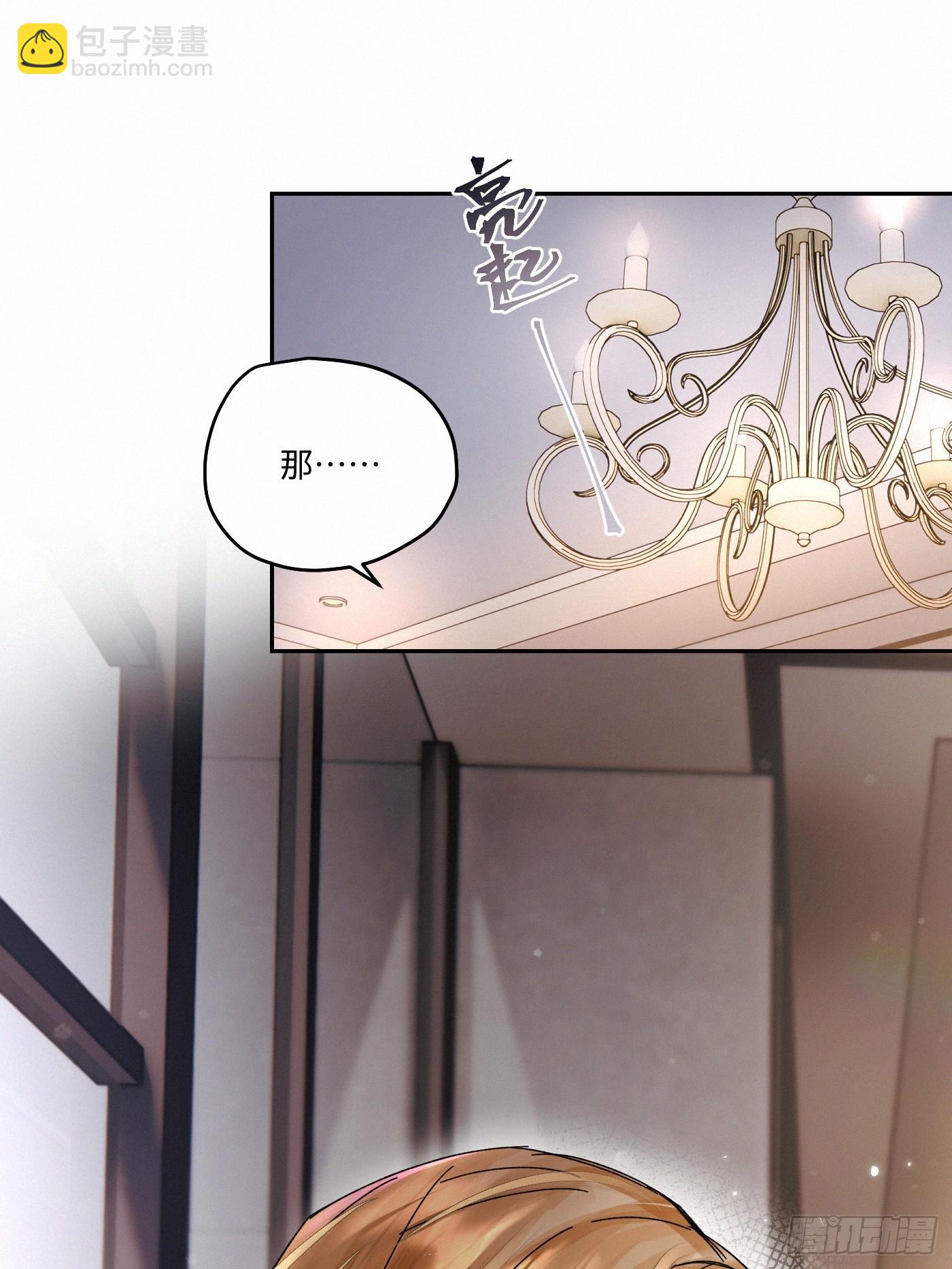 chapter &middot; 111(1/2)-第120话