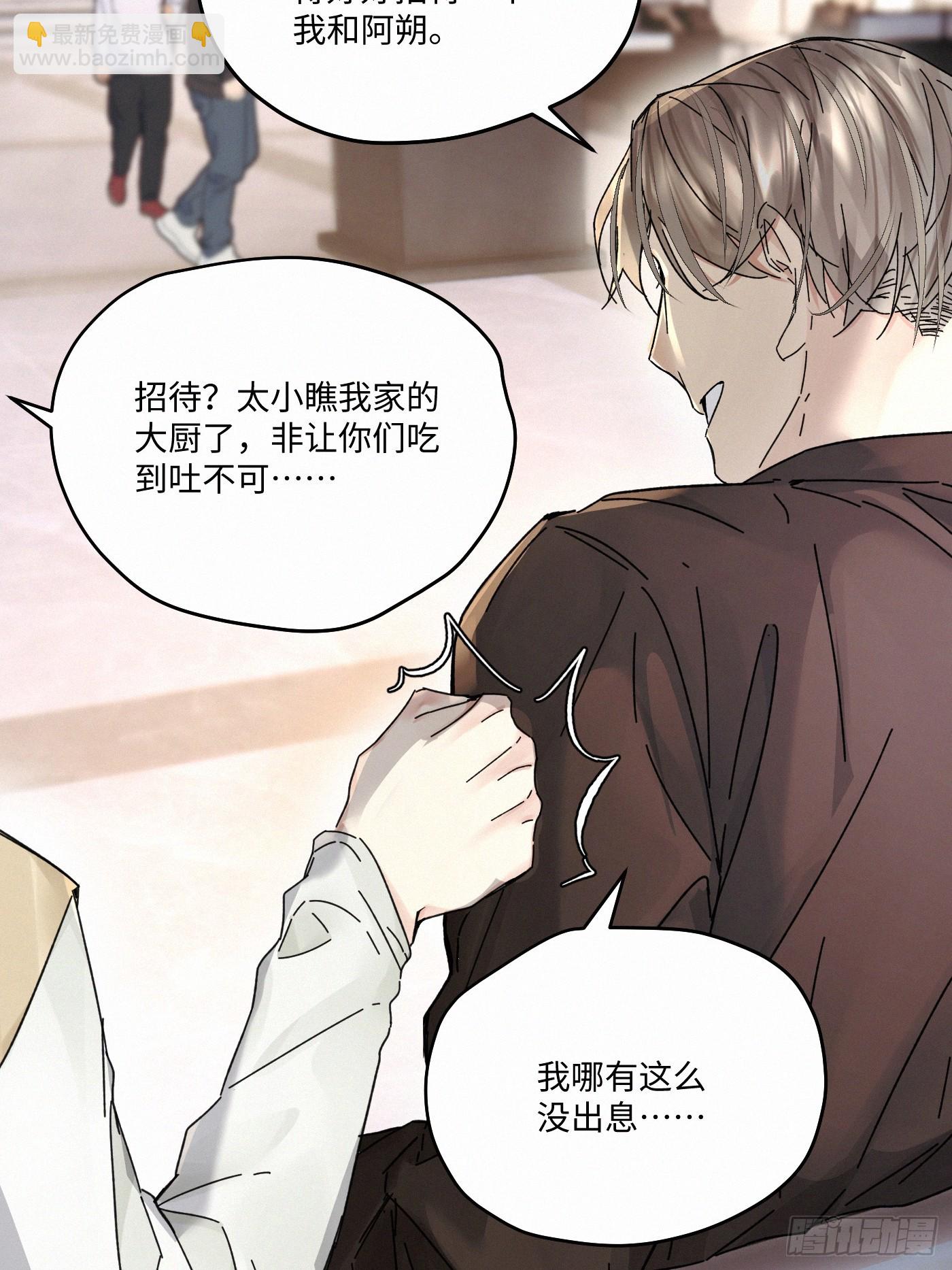 chapter &middot; 111(1/2)-第120话