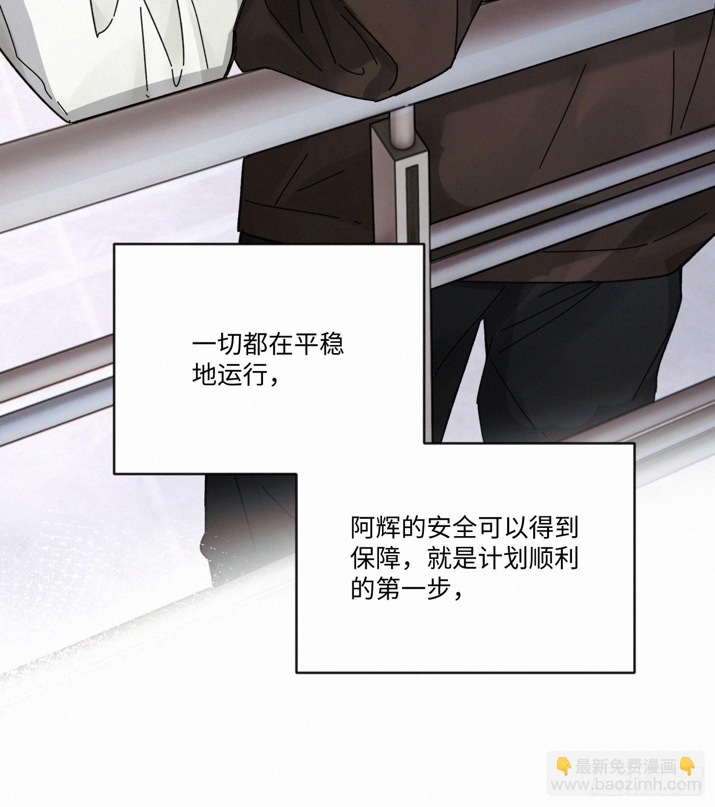 chapter &middot; 111(1/2)-第120话