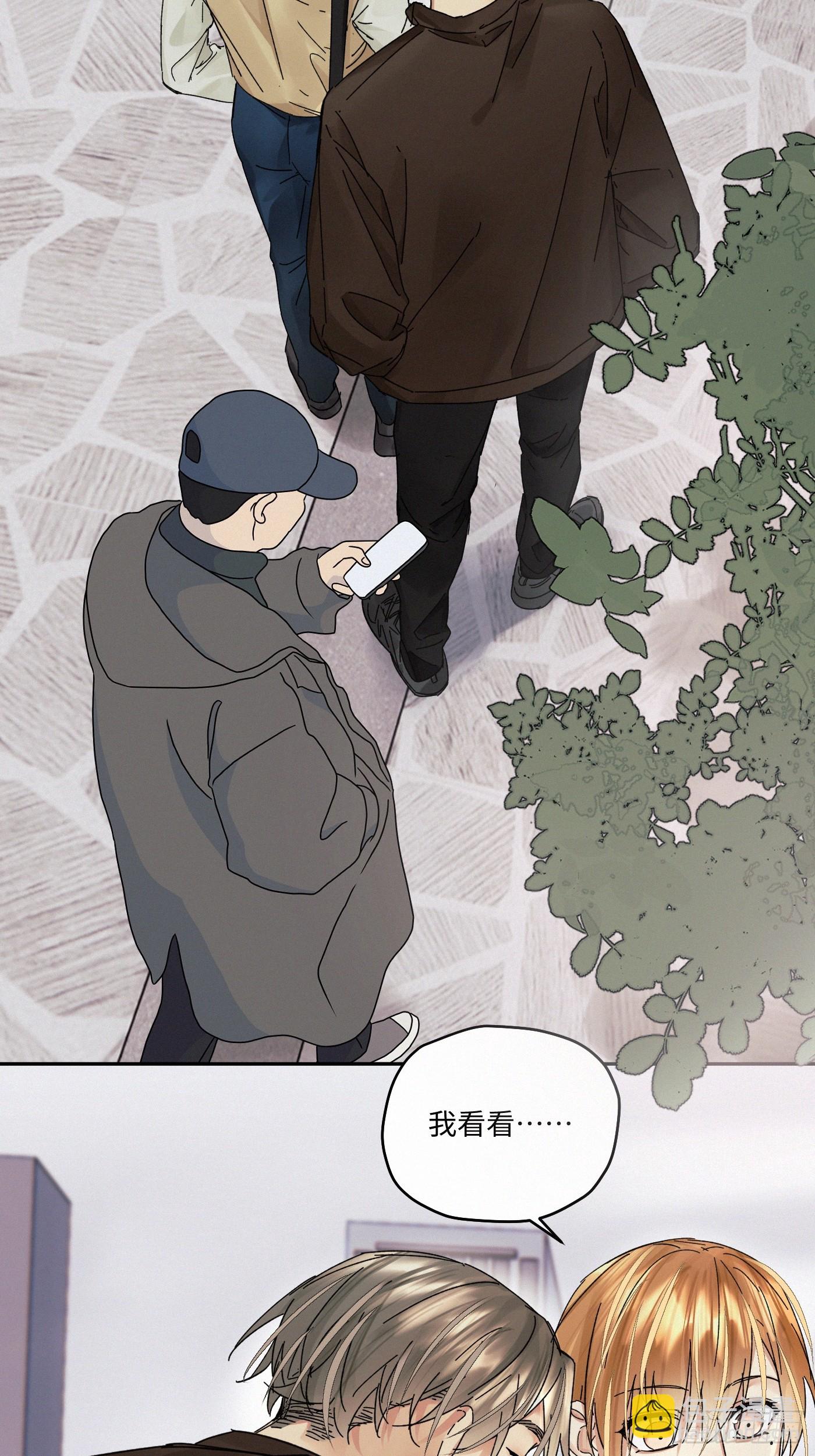 chapter &middot; 111(1/2)-第120话