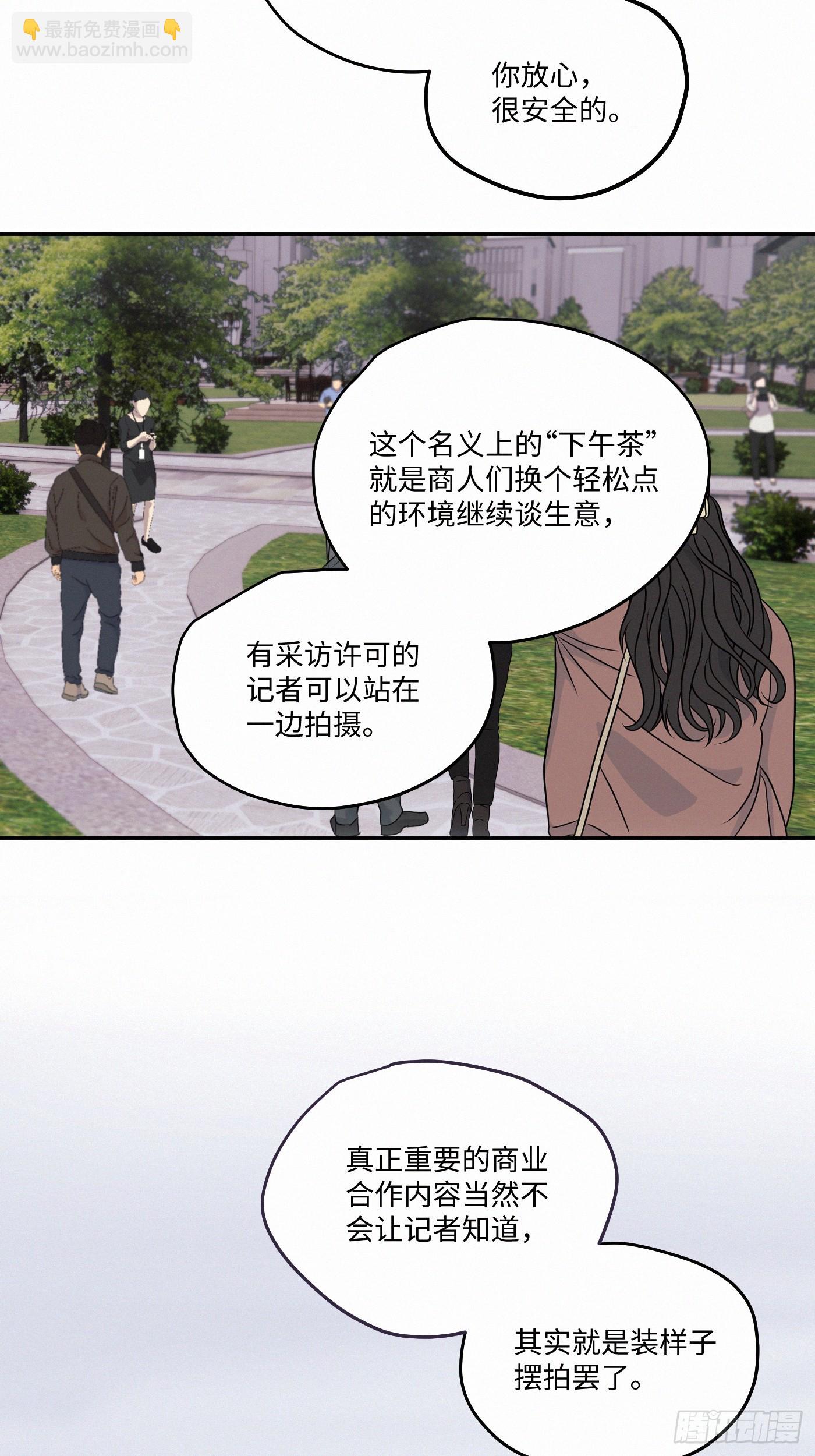 chapter &middot; 111(1/2)-第120话