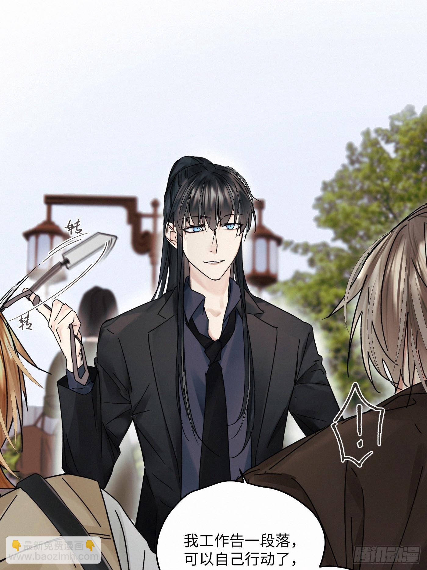 chapter &middot; 111(1/2)-第120话