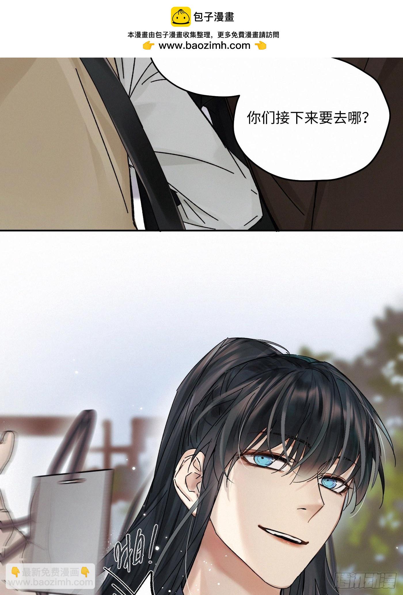 chapter &middot; 111(1/2)-第120话