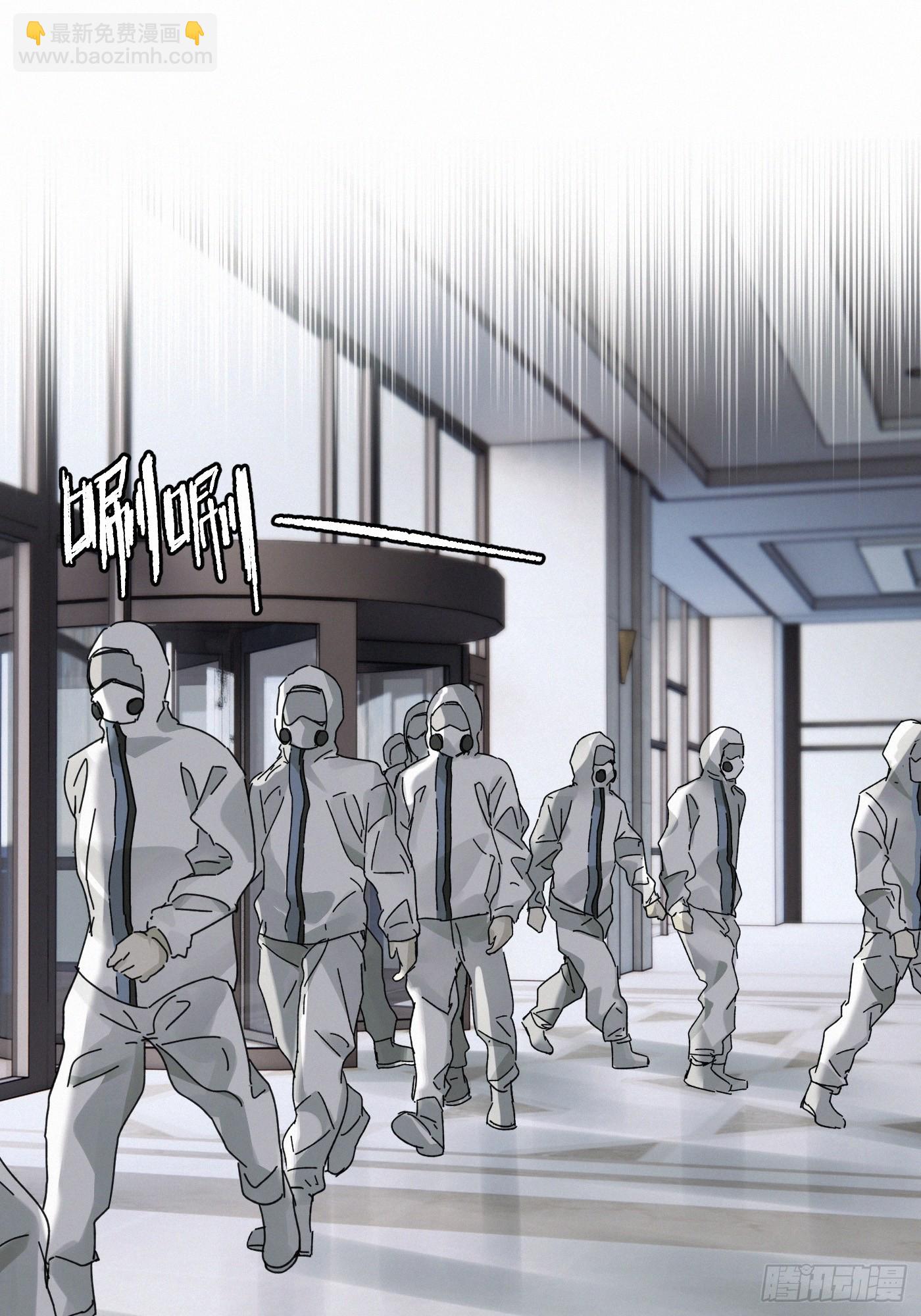 chapter &middot; 111(1/2)-第120话