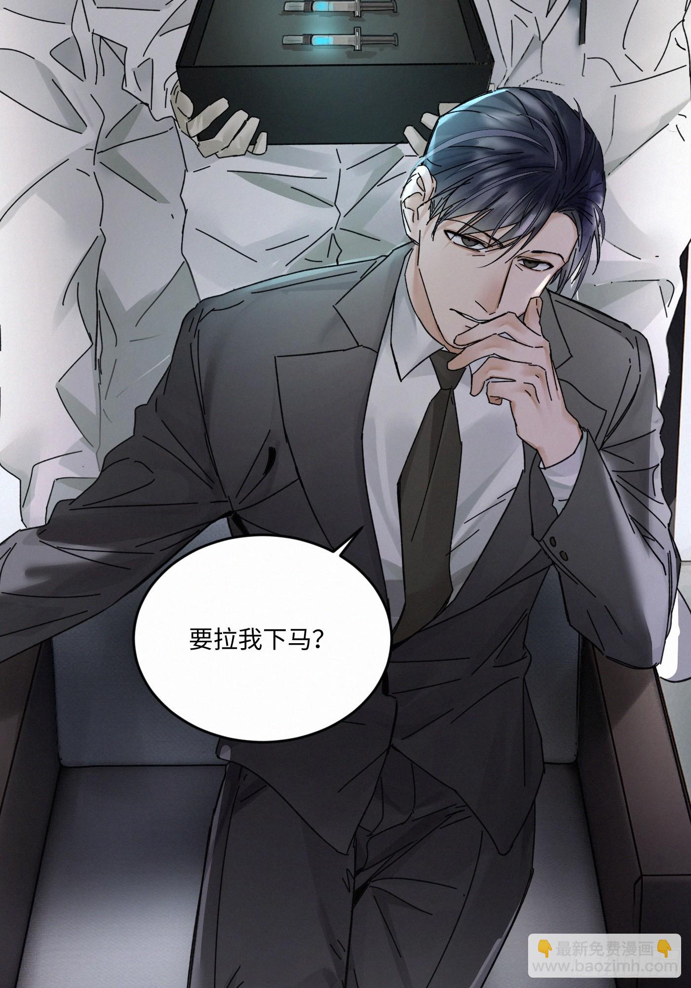 chapter &middot; 111(1/2)-第120话