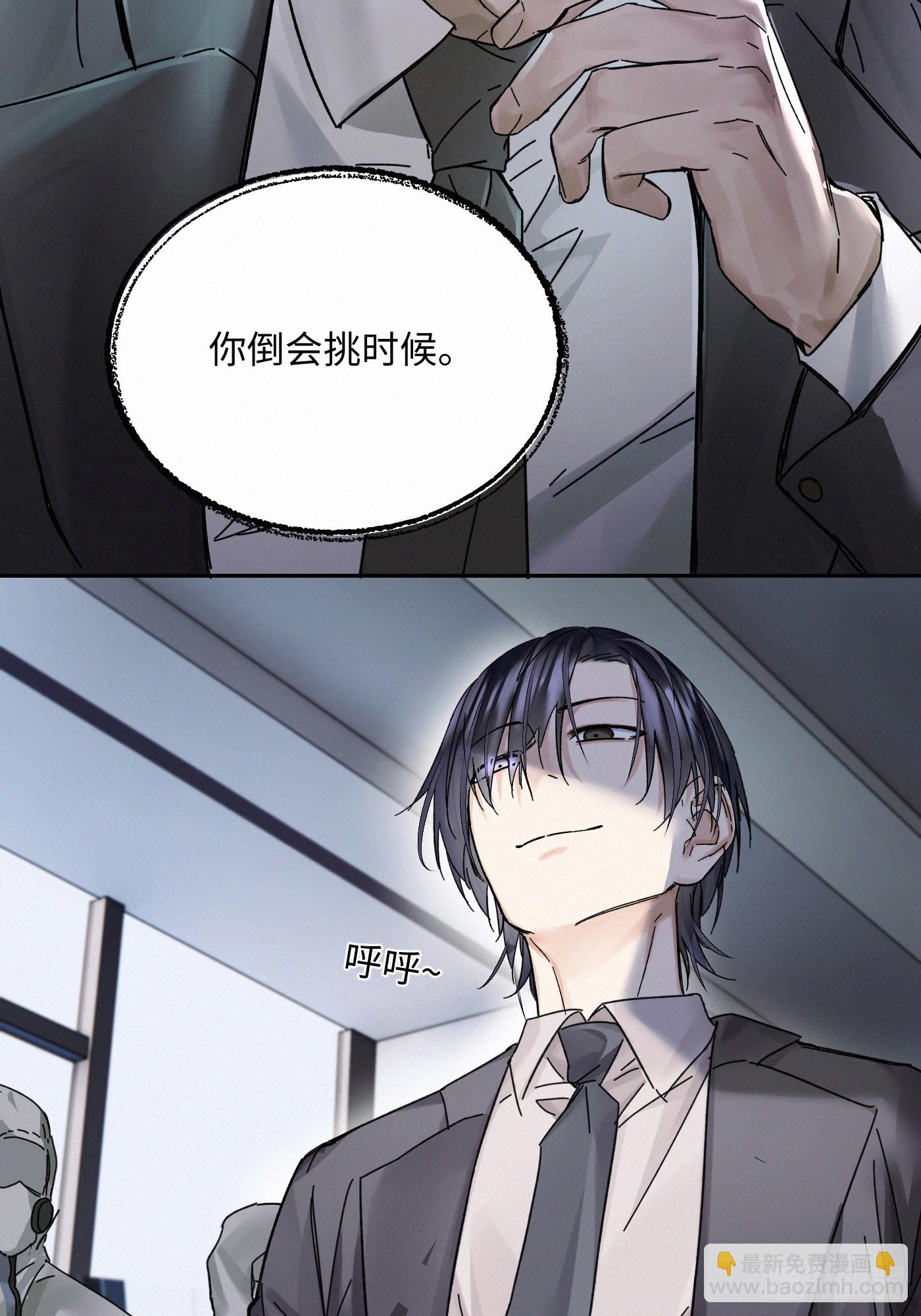 chapter &middot; 111(1/2)-第120话