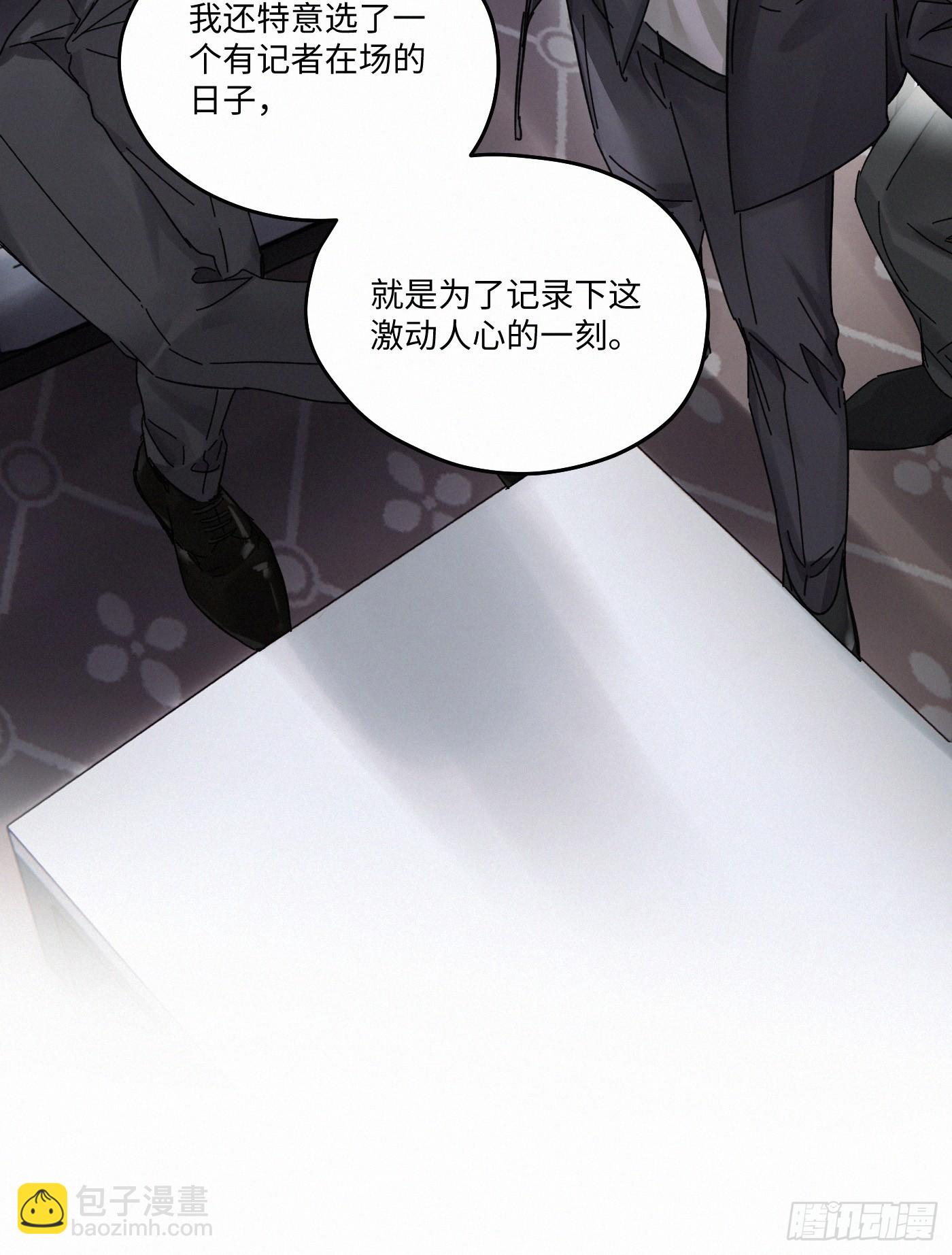 chapter &middot; 111(1/2)-第120话