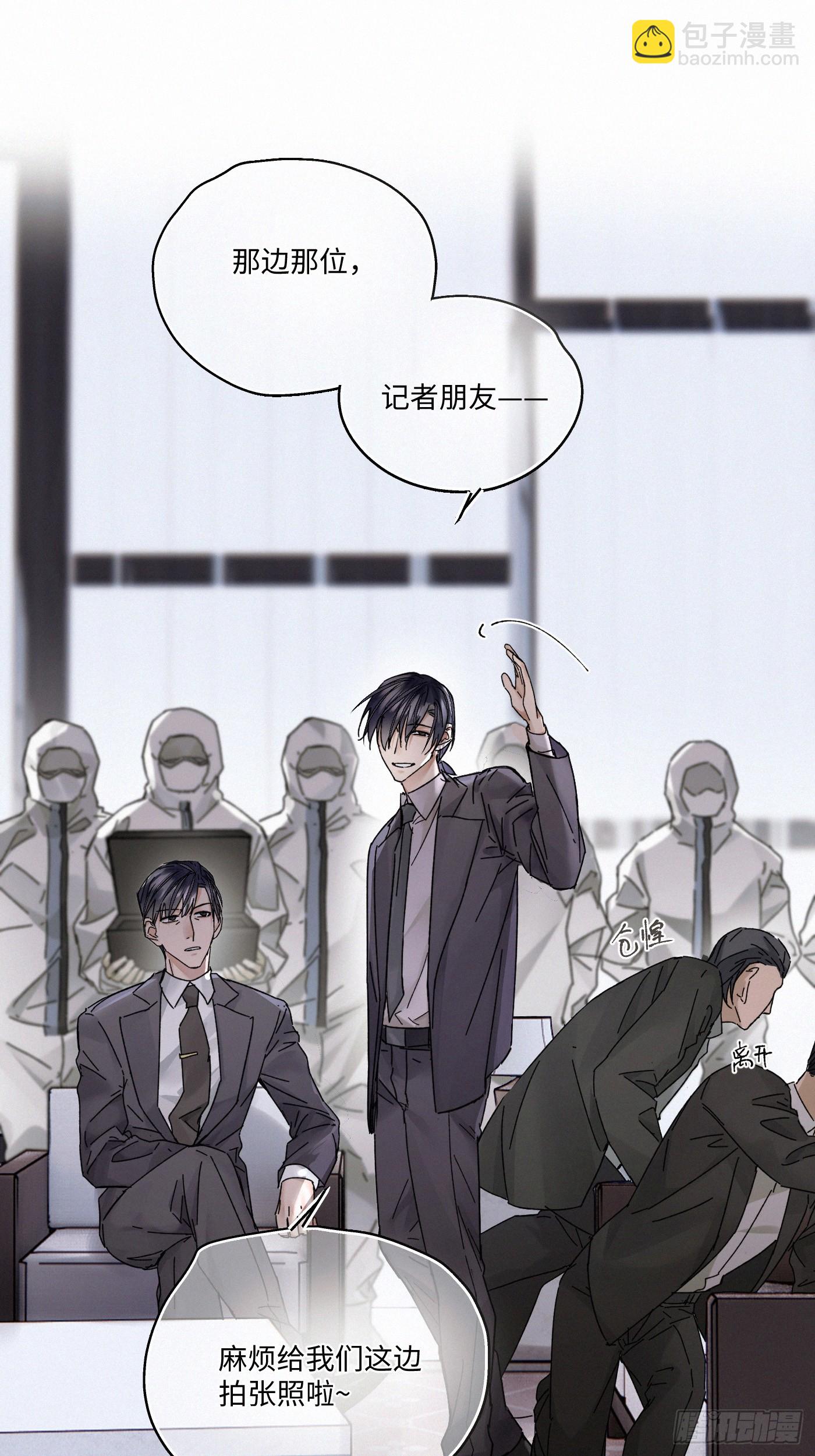 chapter &middot; 111(1/2)-第120话