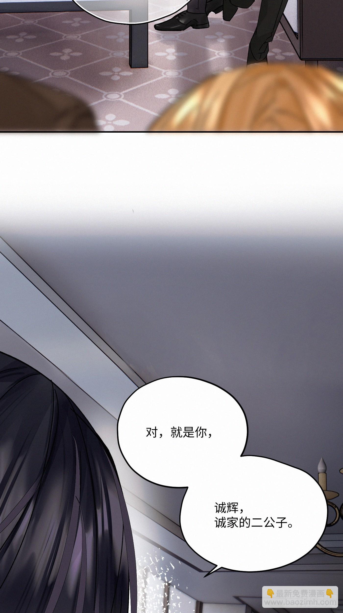 chapter &middot; 111(1/2)-第120话