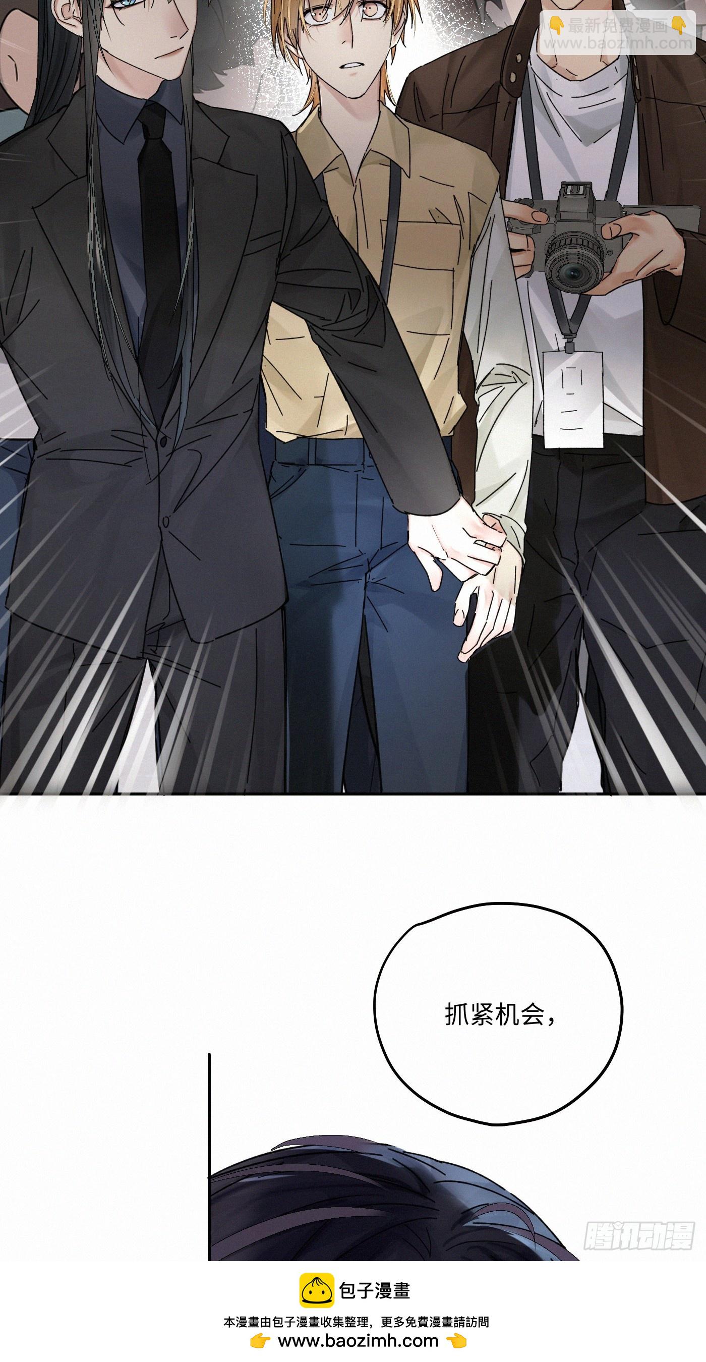 chapter &middot; 111(1/2)-第120话